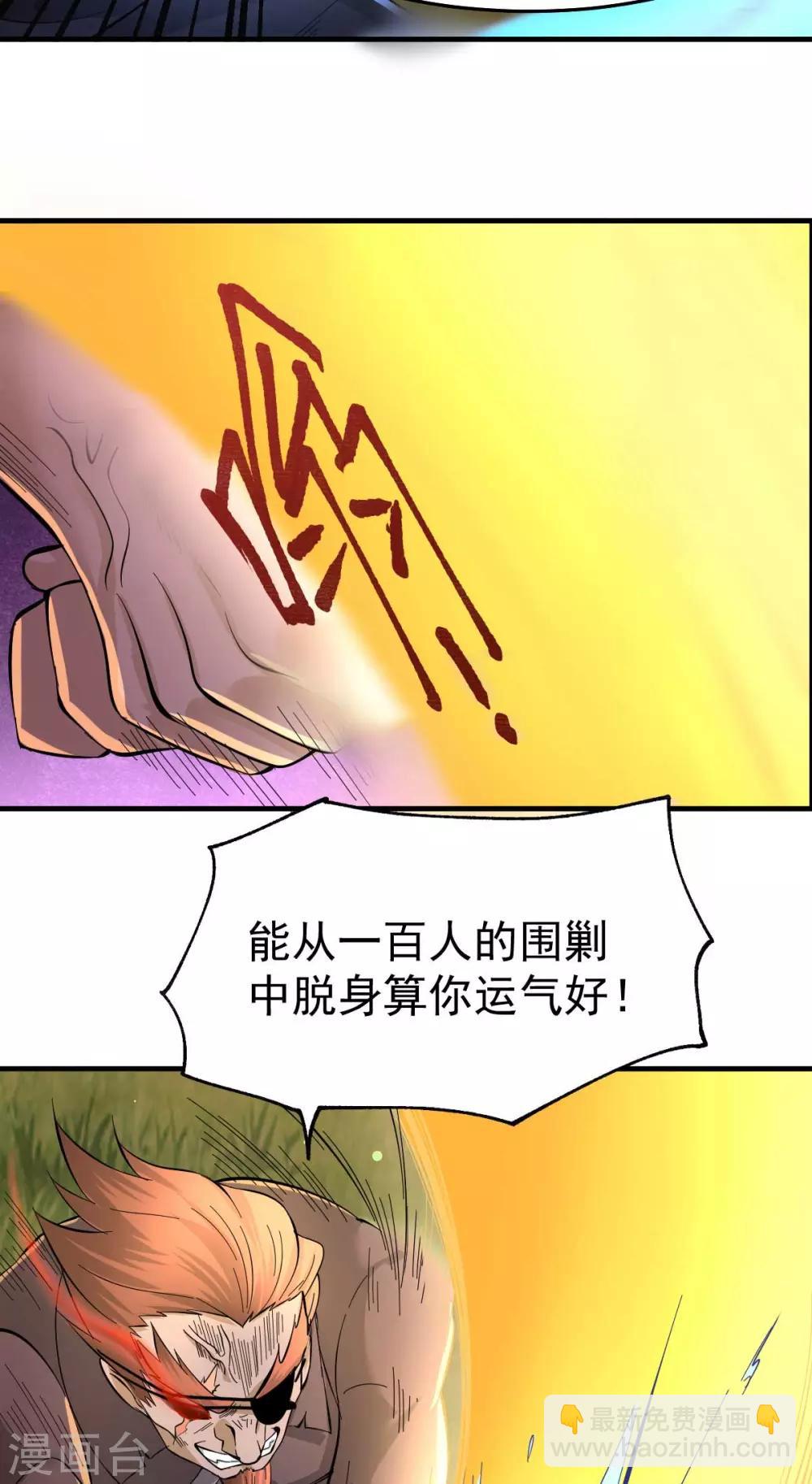 第24话 屠杀26