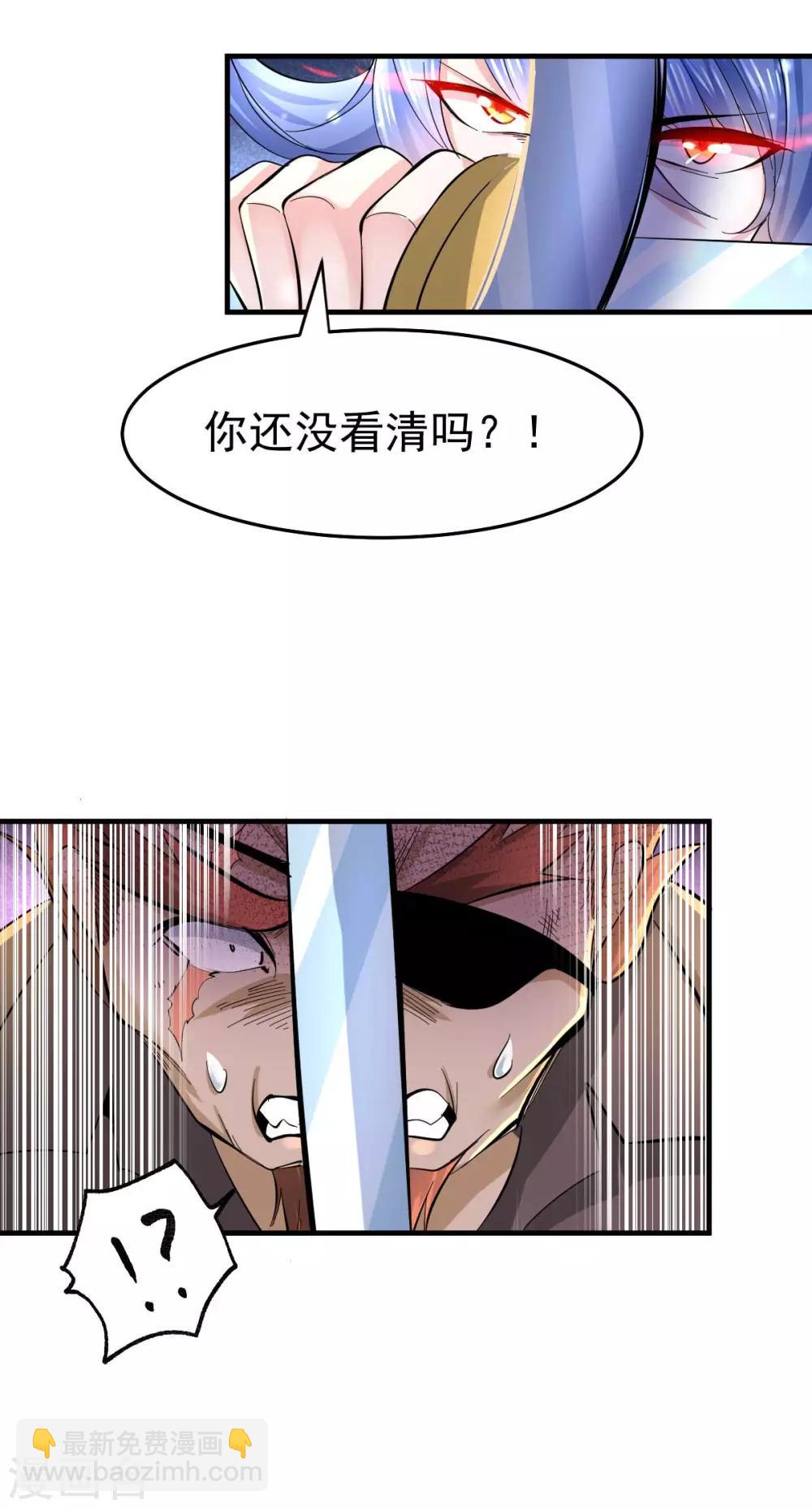第24话 屠杀28