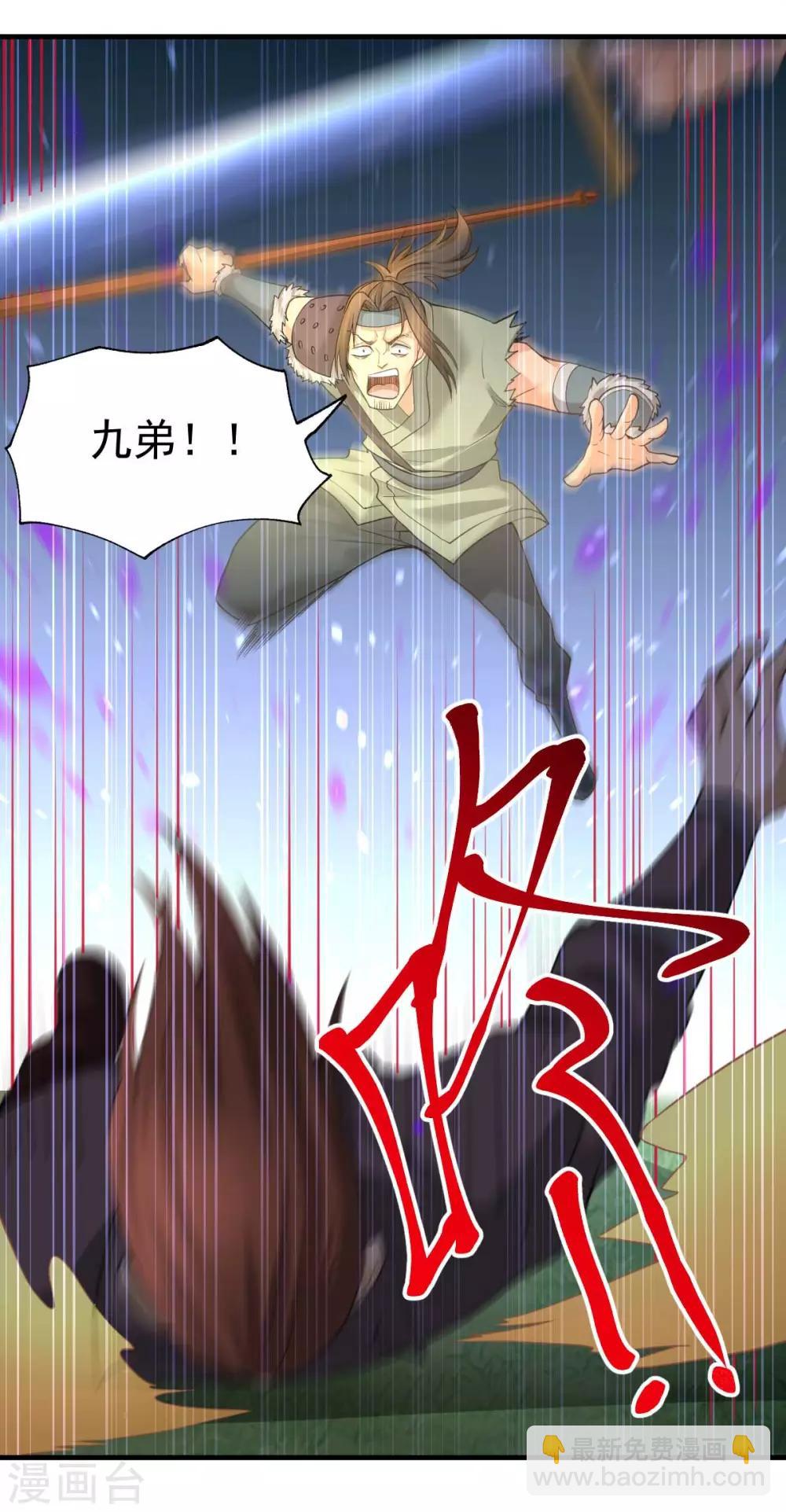 第24话 屠杀32