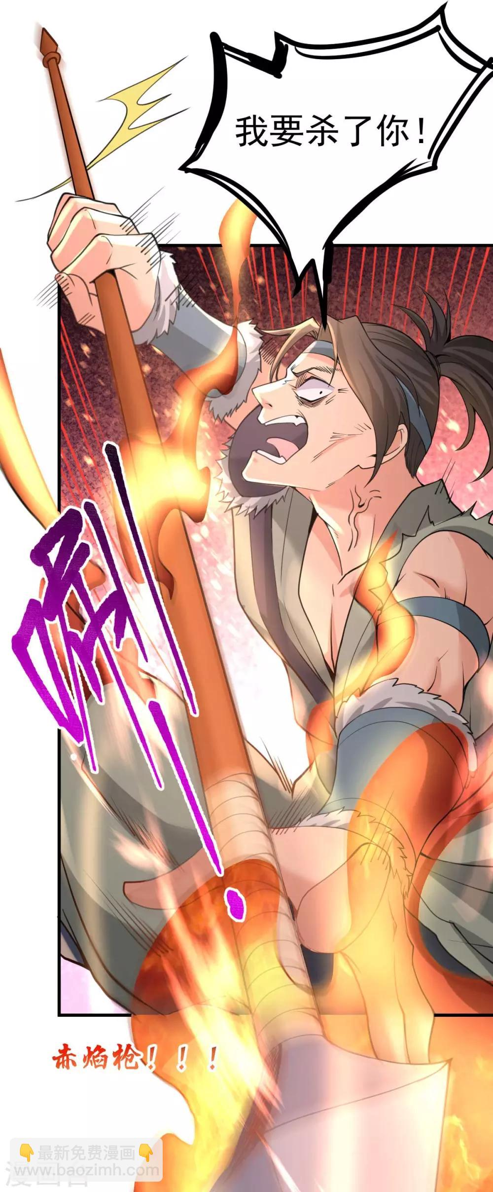 第24话 屠杀33