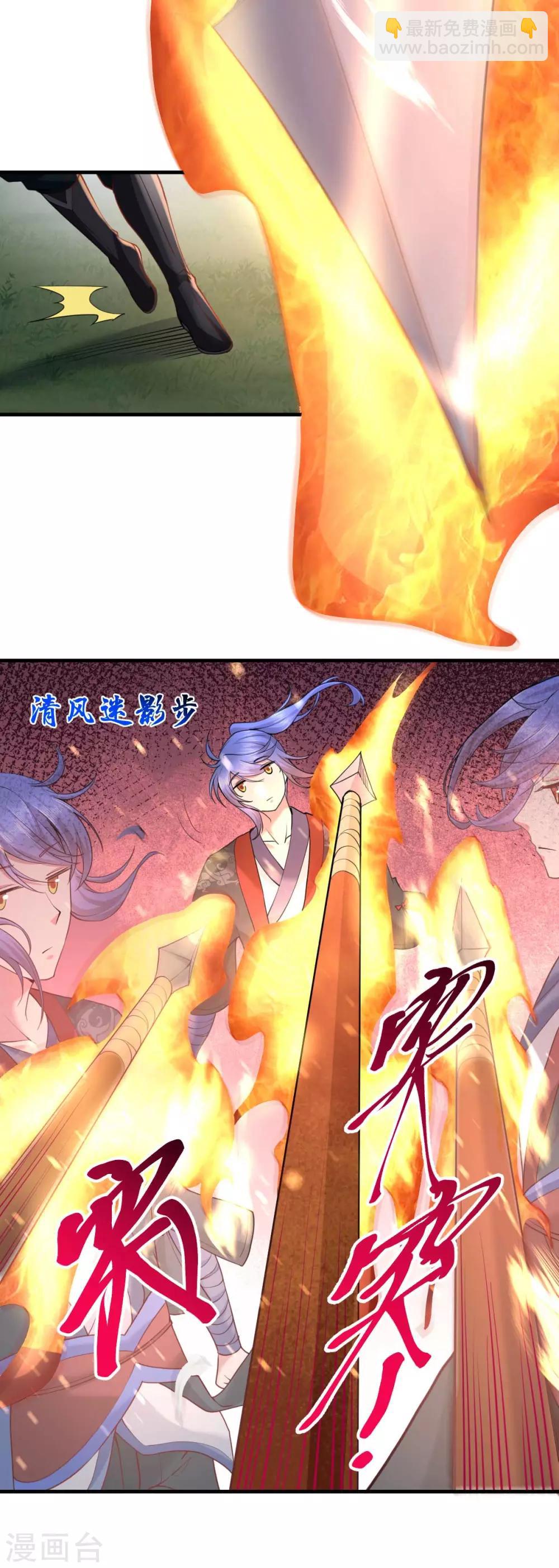 第24话 屠杀34