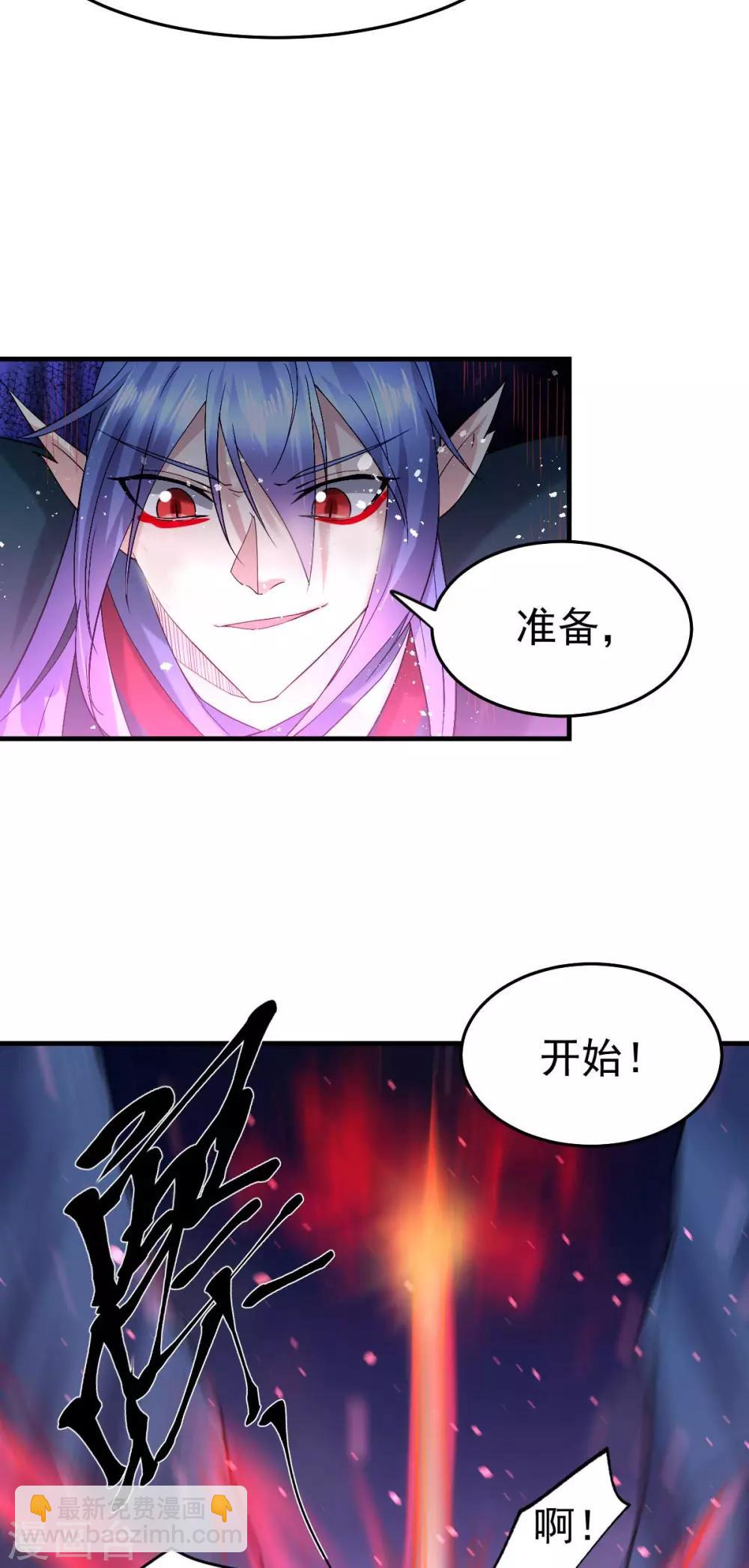第24话 屠杀51