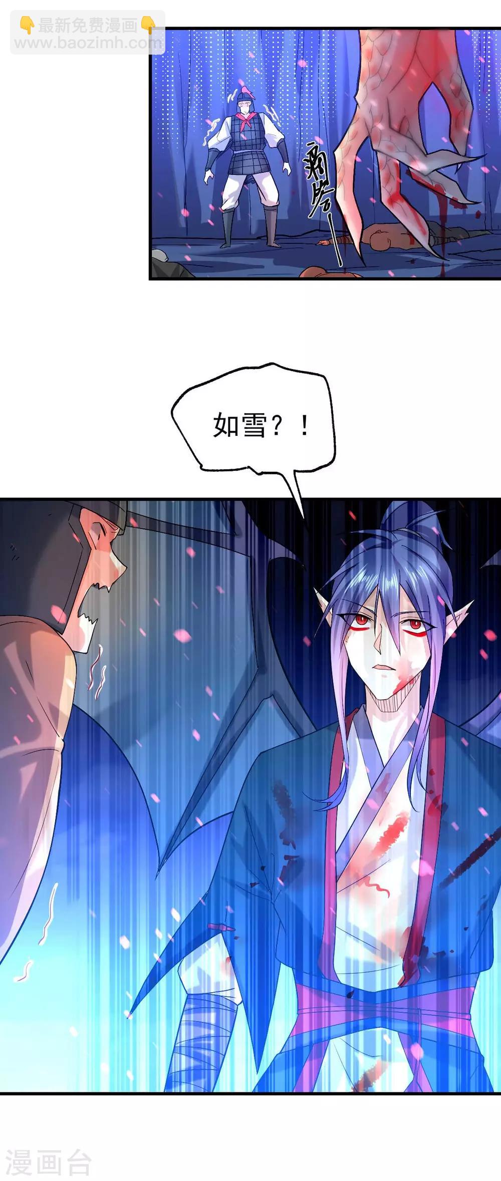 第24话 屠杀55