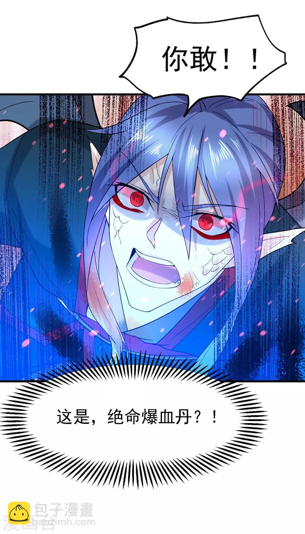 第24话 屠杀58