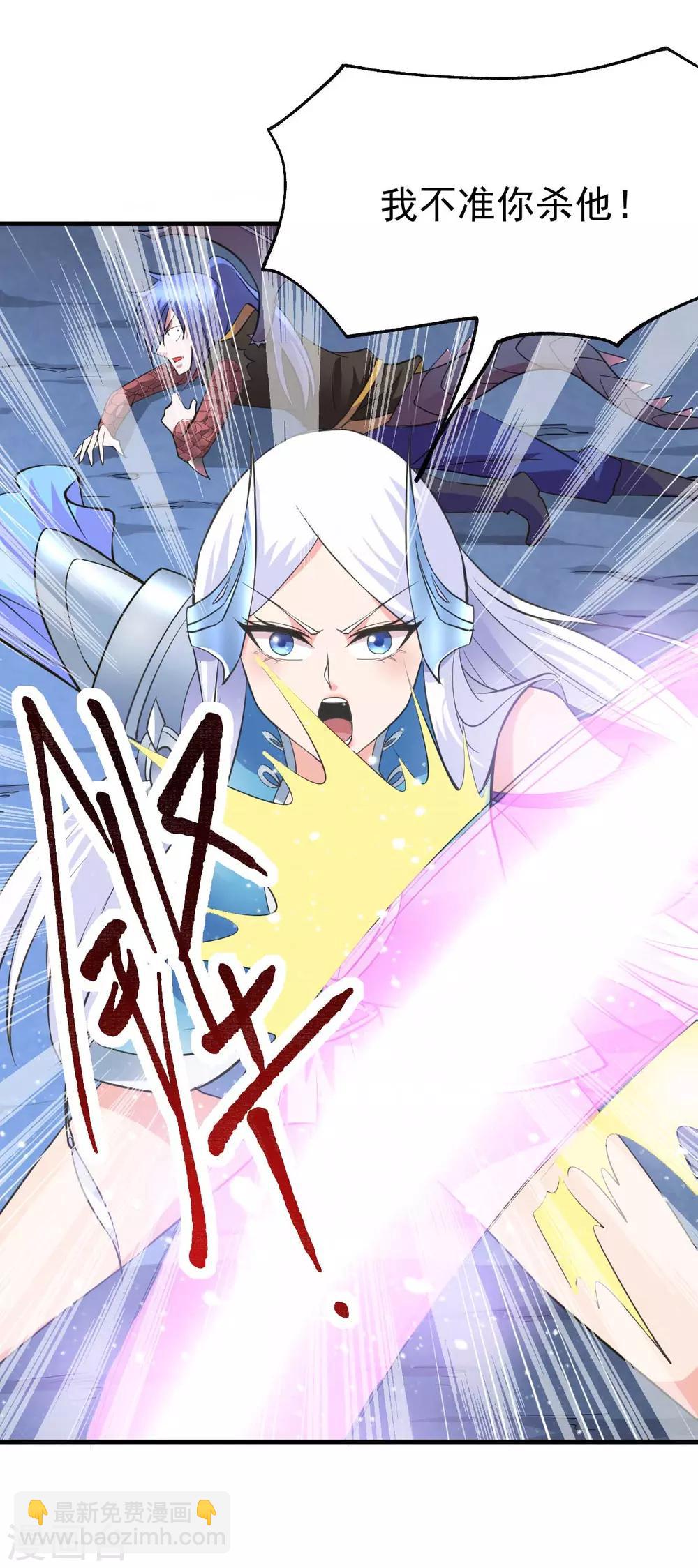 第25话 如雪爱看小黄书？！！16