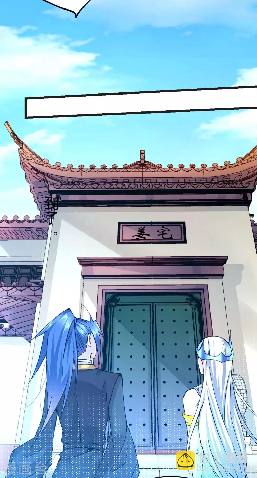 第26话 姐姐？！21