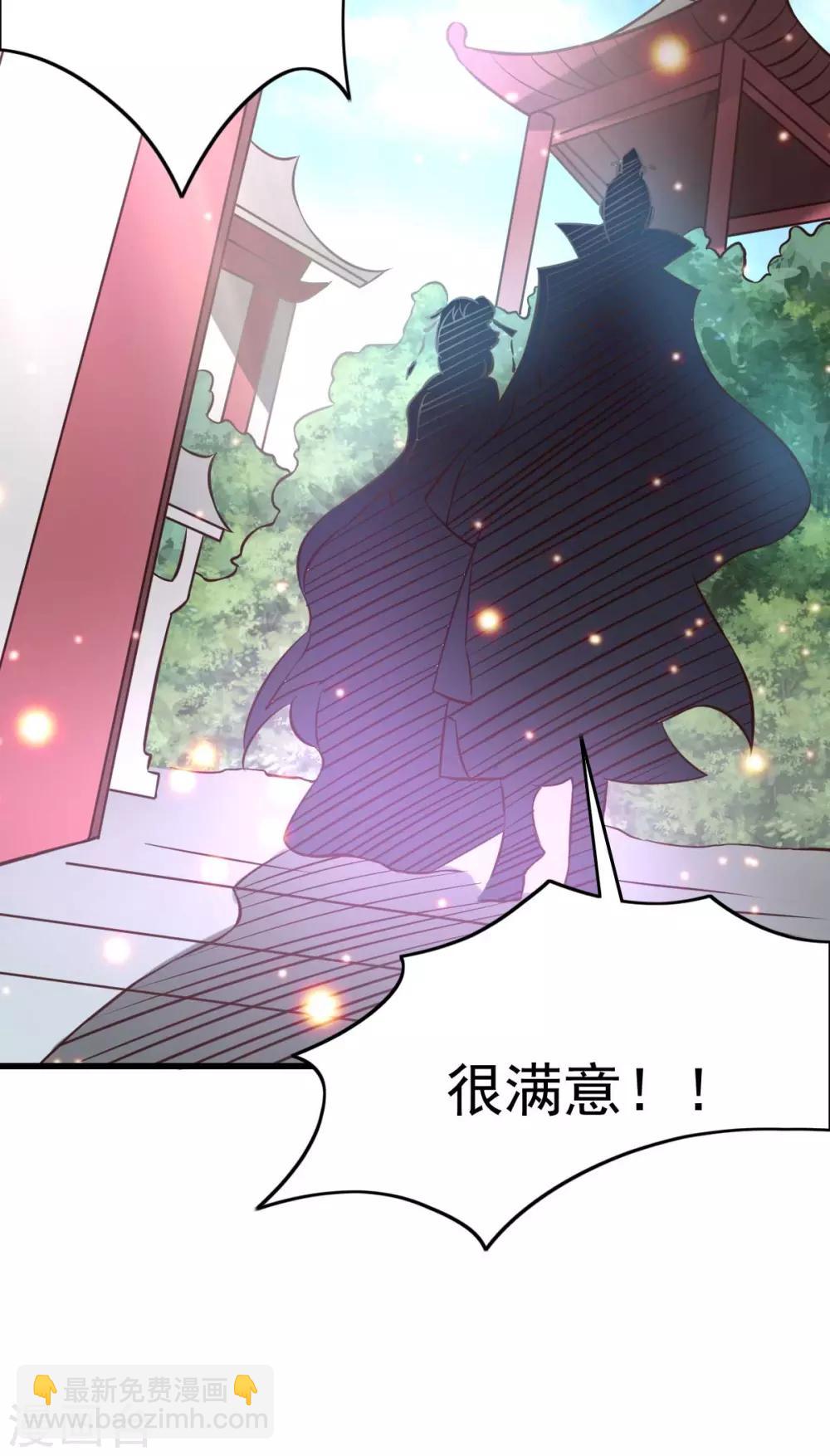 第26话 姐姐？！38