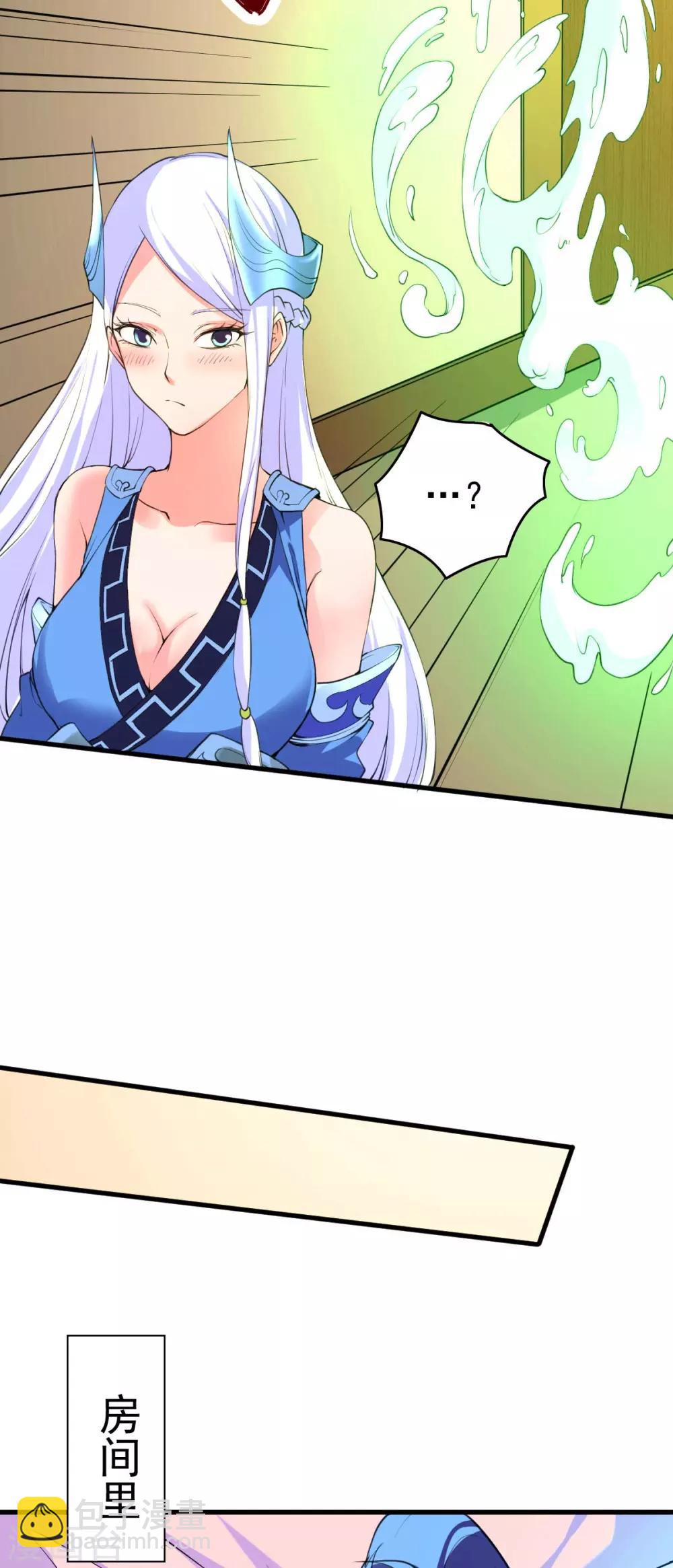 第26话 姐姐？！5