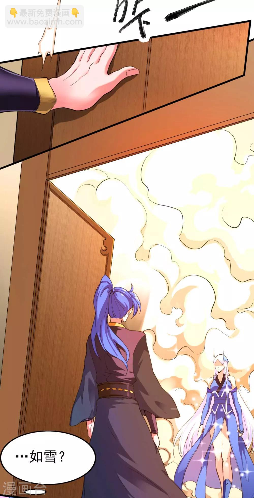 第26话 姐姐？！9