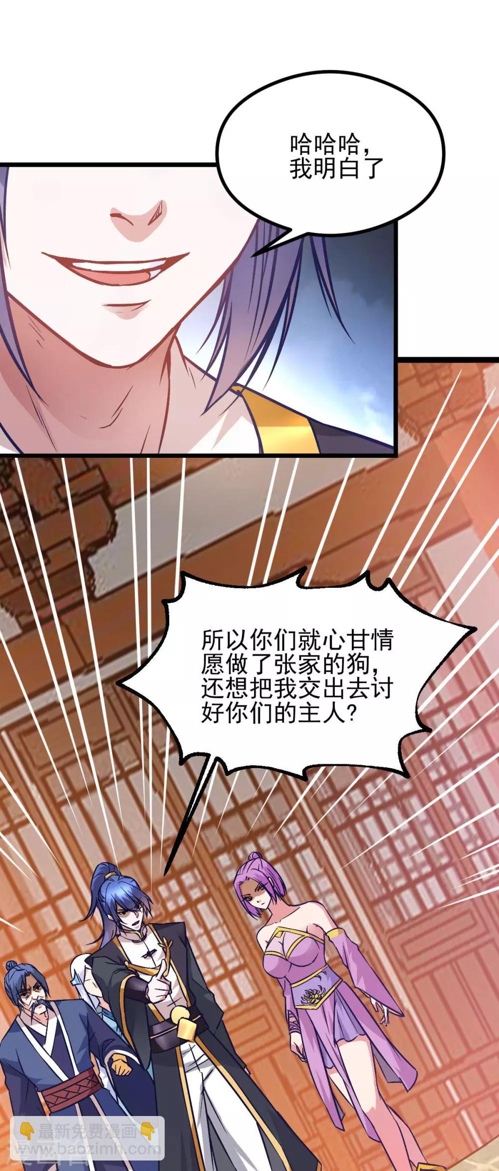第27话 内斗27