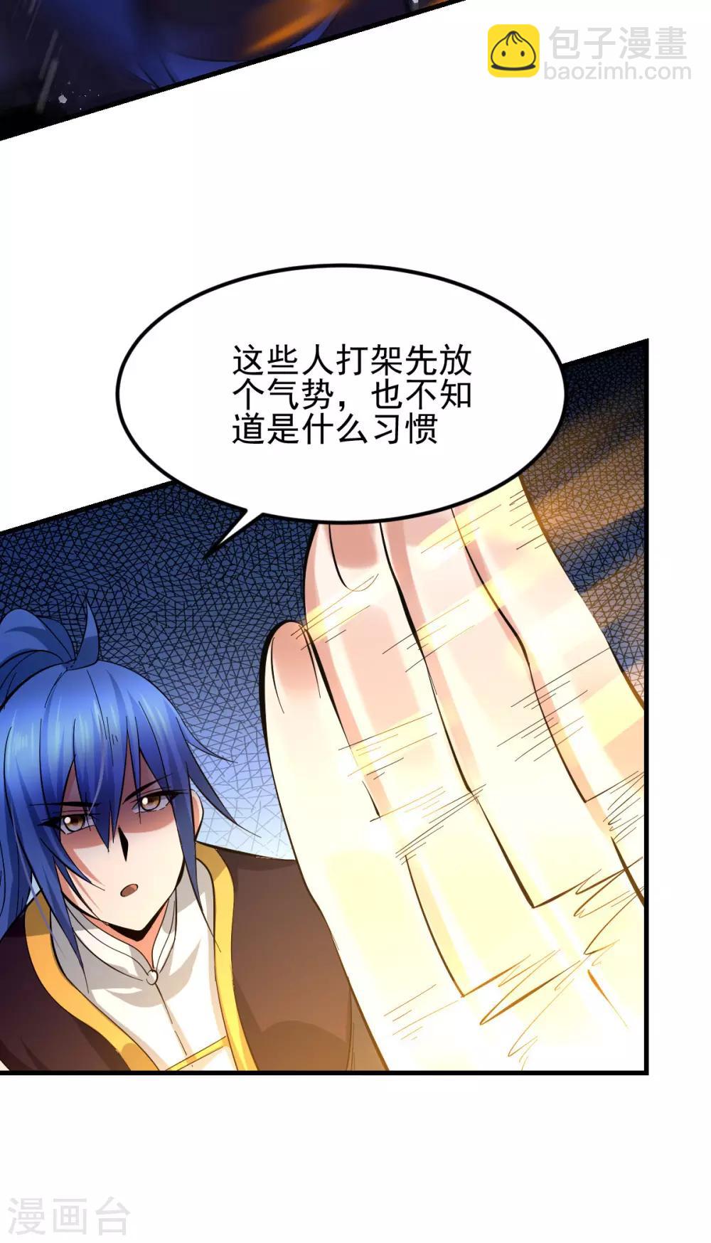 第28话 如雪吃醋了？！！10