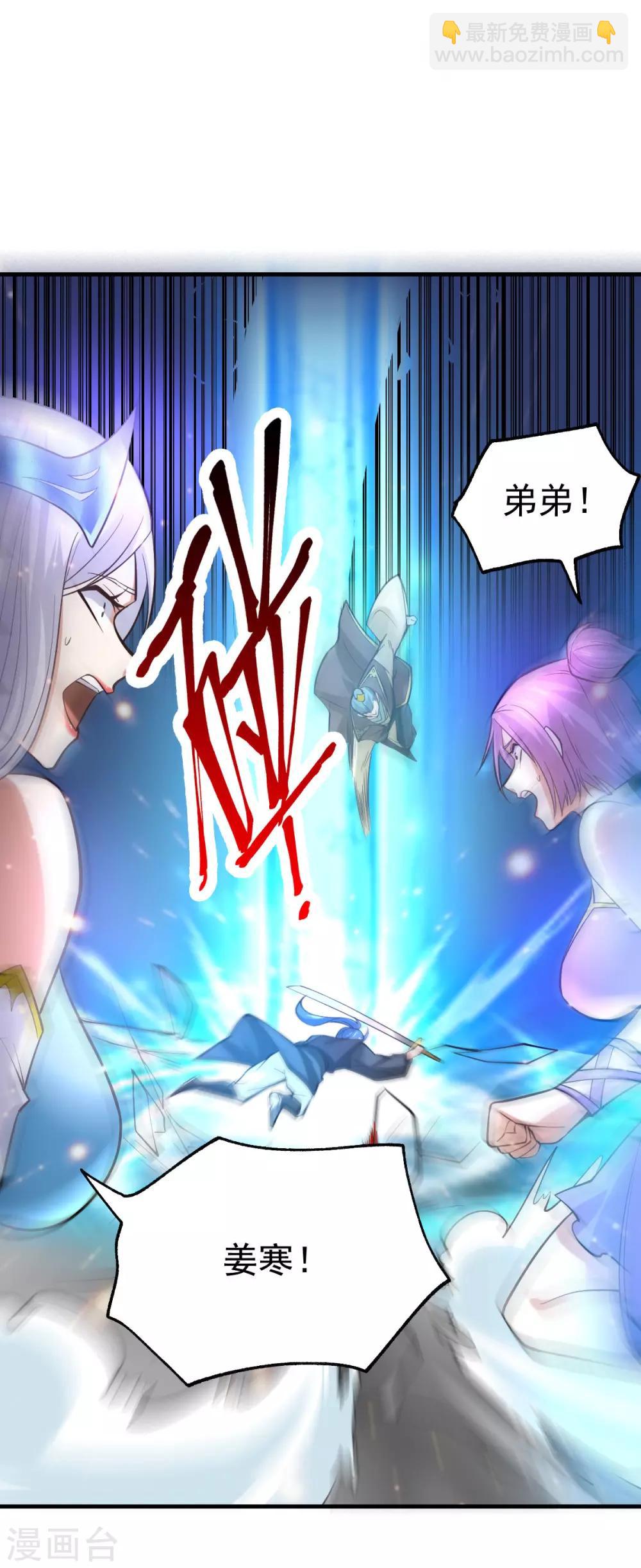 第28话 如雪吃醋了？！！22