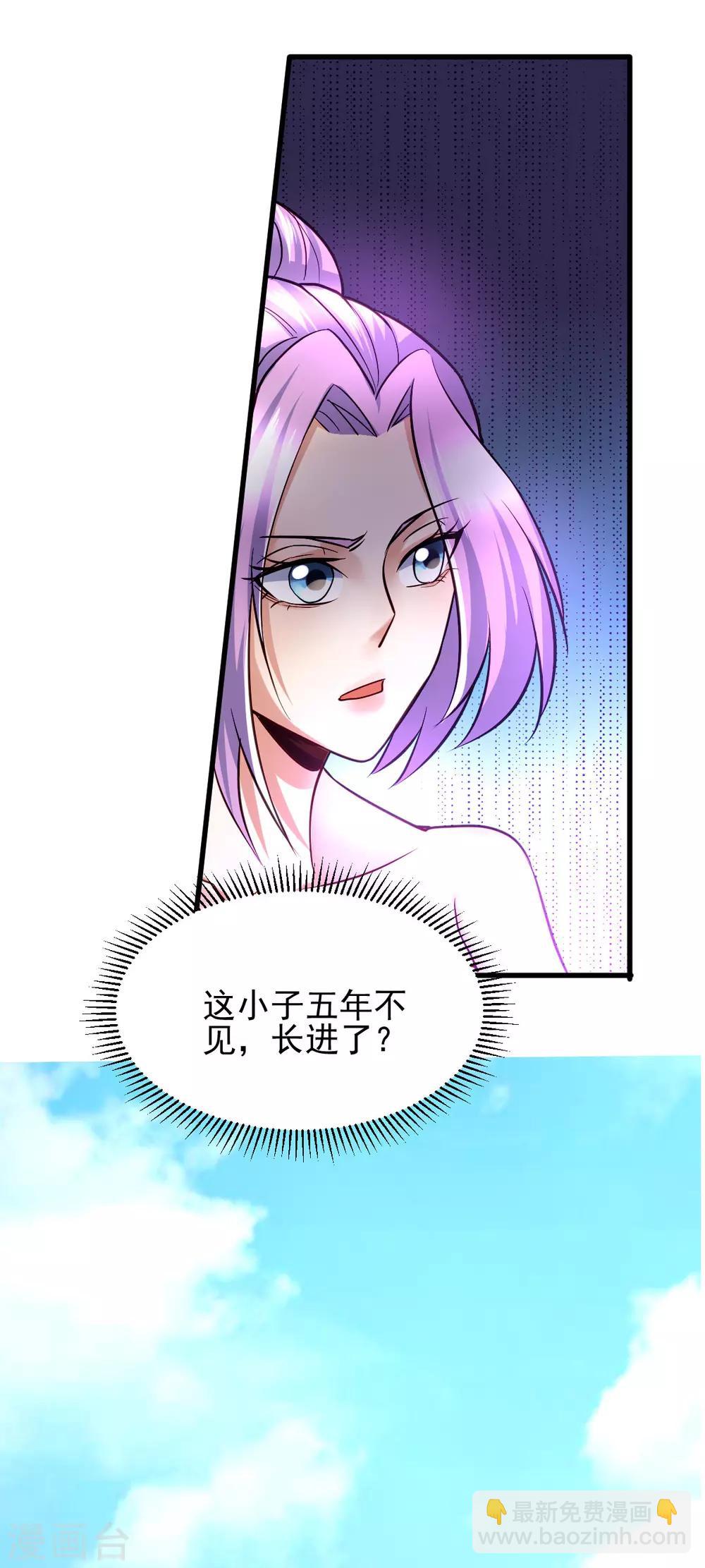 第28话 如雪吃醋了？！！3