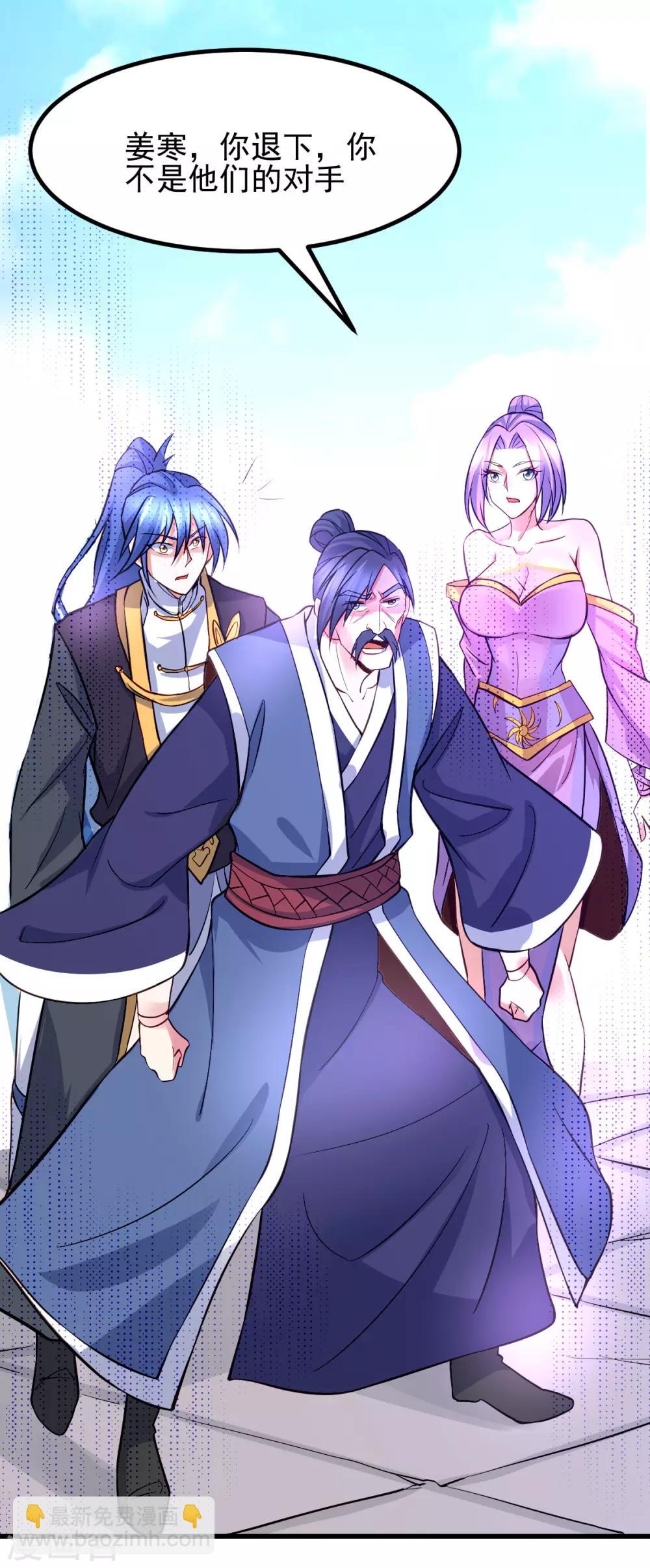 第28话 如雪吃醋了？！！4