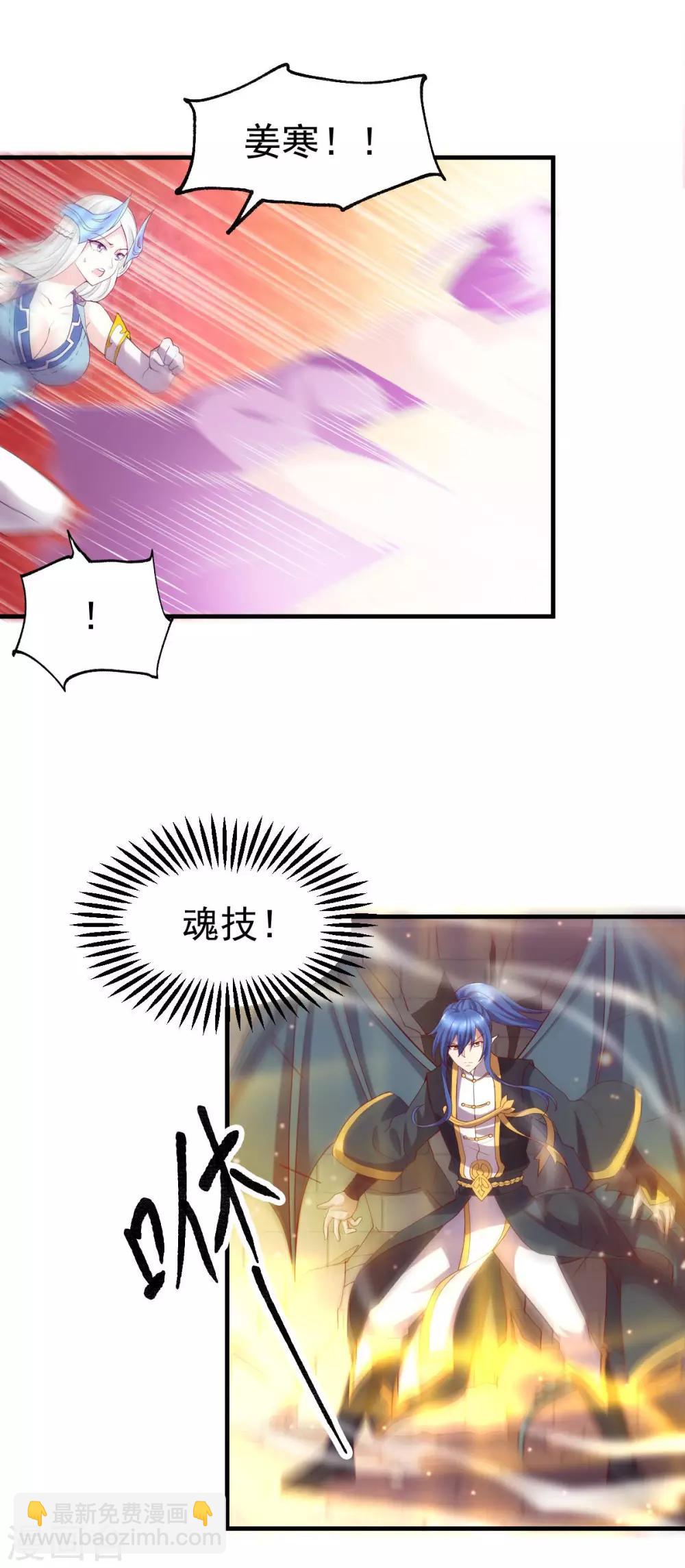 第28话 如雪吃醋了？！！42