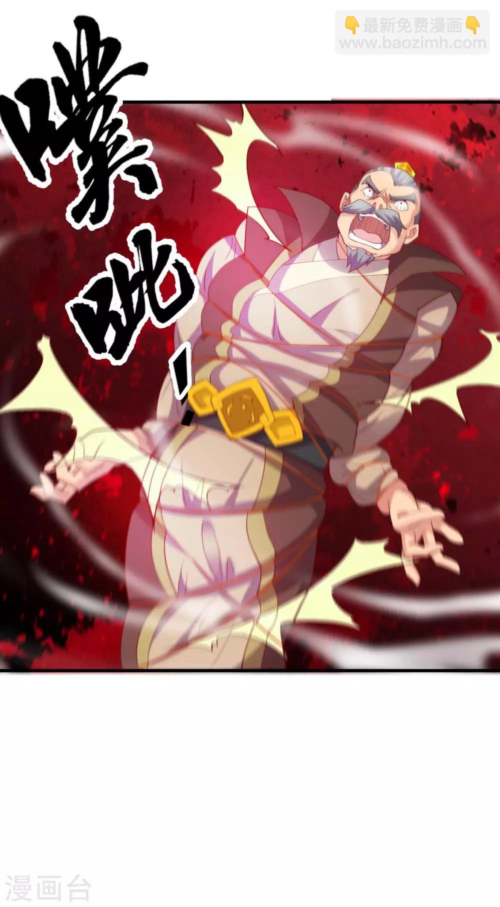 第28话 如雪吃醋了？！！47