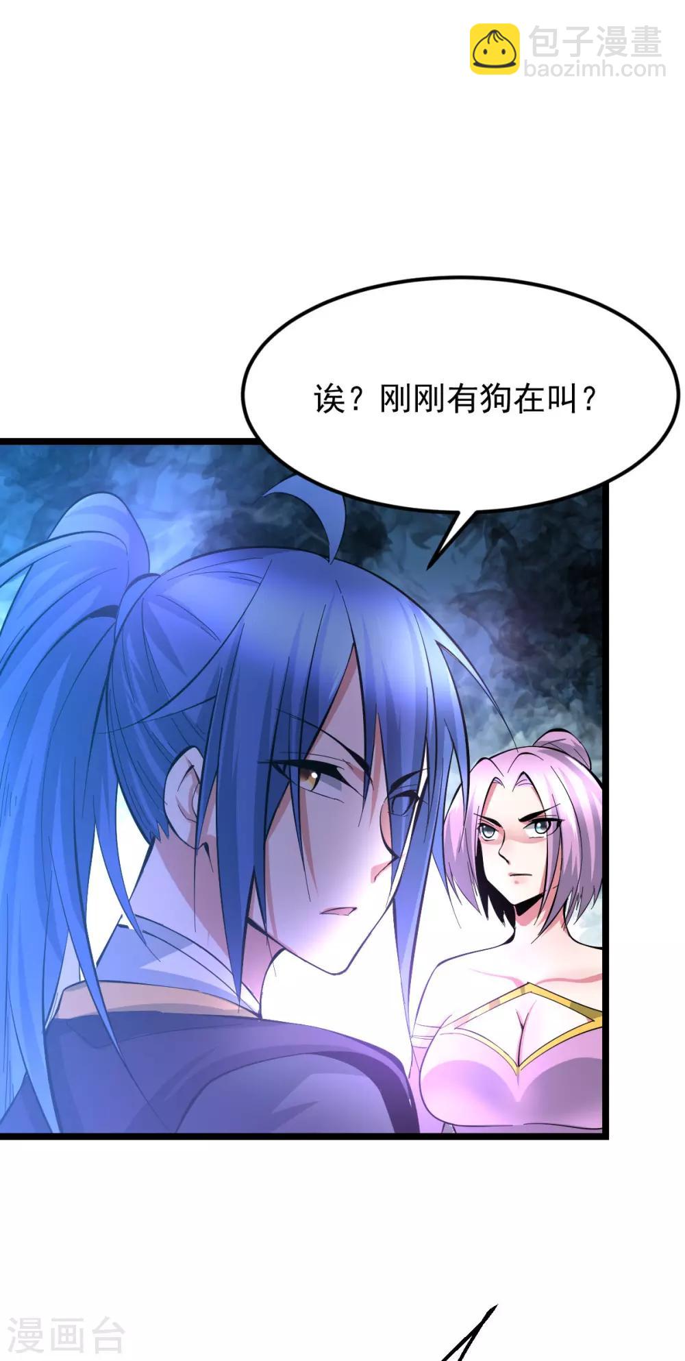 第28话 如雪吃醋了？！！8