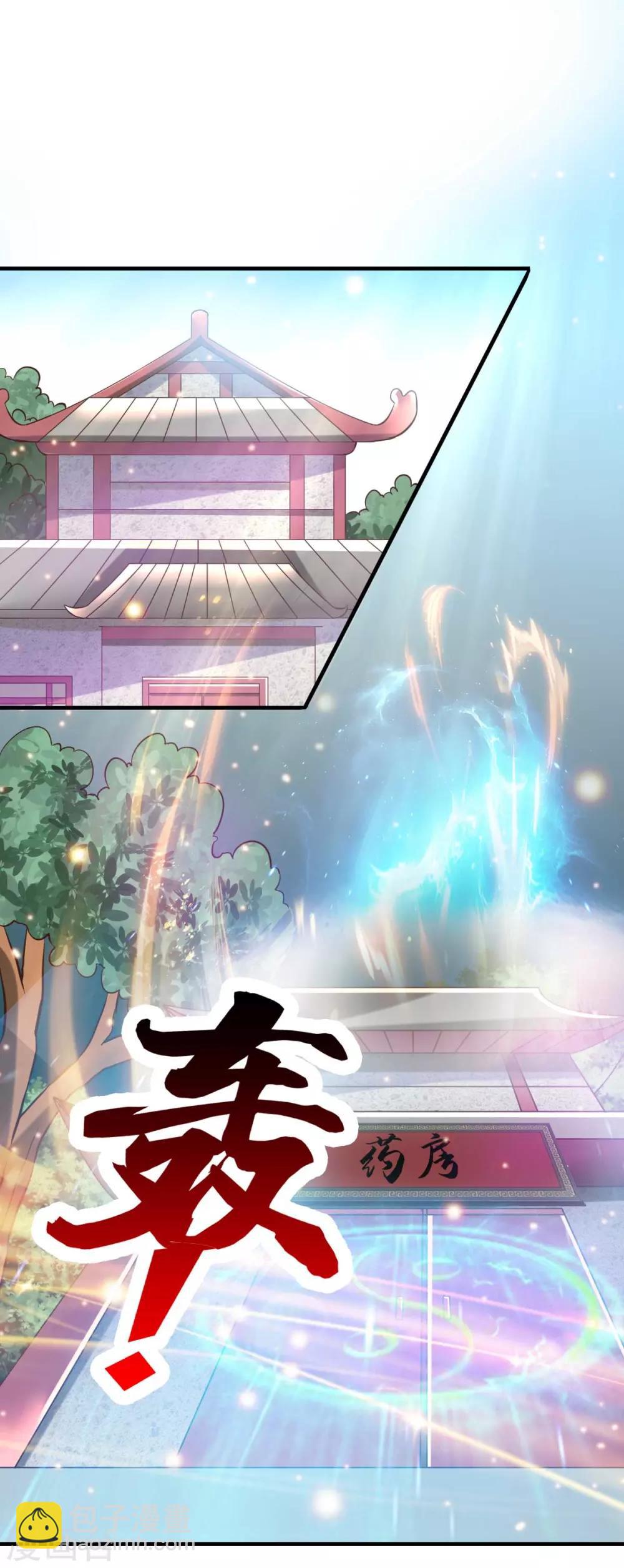 第30话 姐姐再疼爱我一次~1