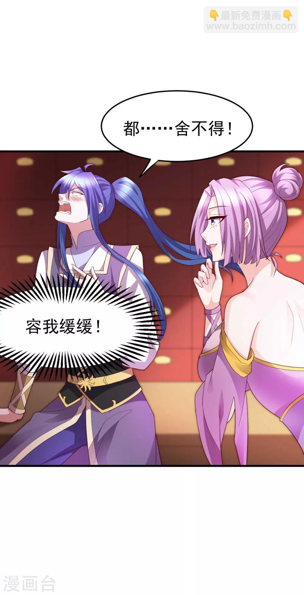 第30话 姐姐再疼爱我一次~10