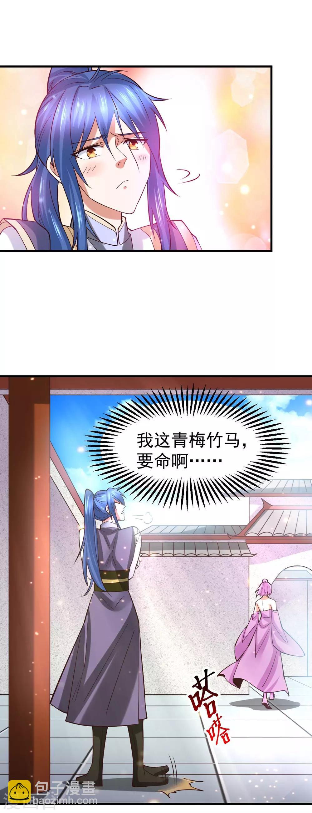 第30话 姐姐再疼爱我一次~13