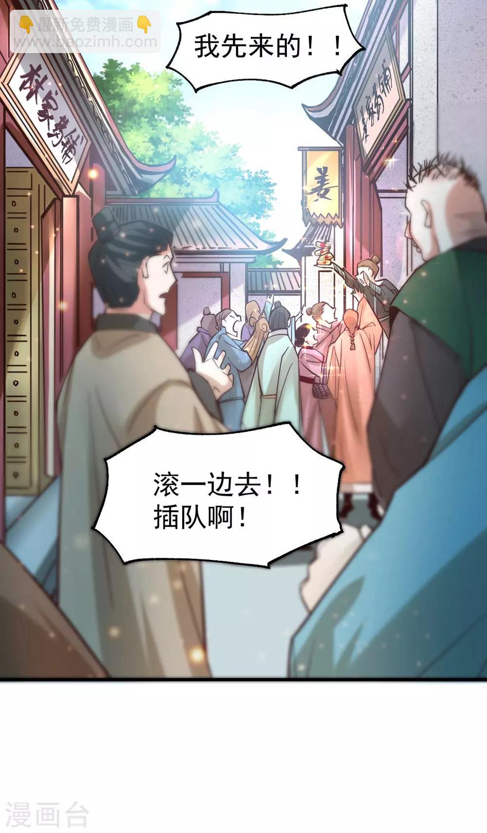 第30话 姐姐再疼爱我一次~18