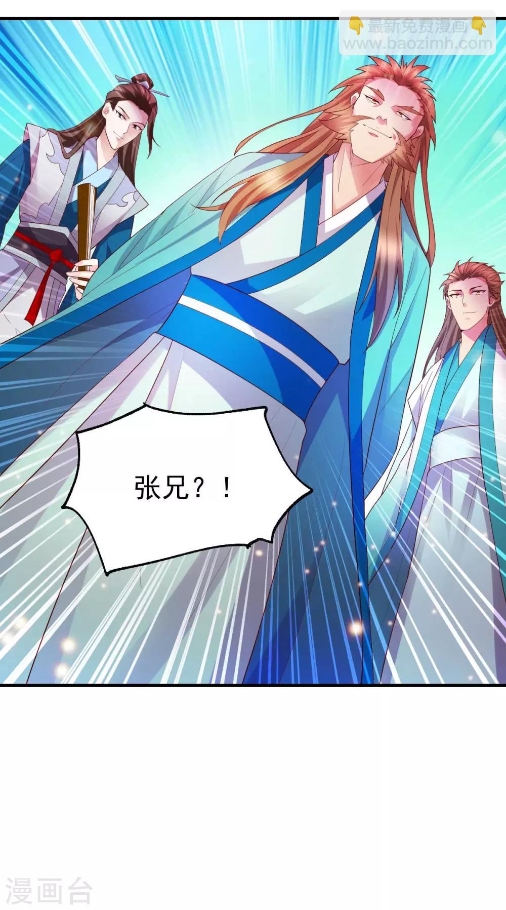 第30话 姐姐再疼爱我一次~26
