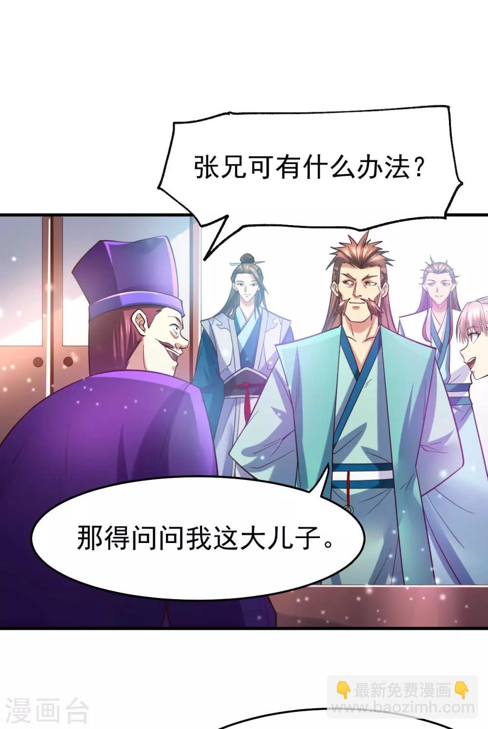 第30话 姐姐再疼爱我一次~27