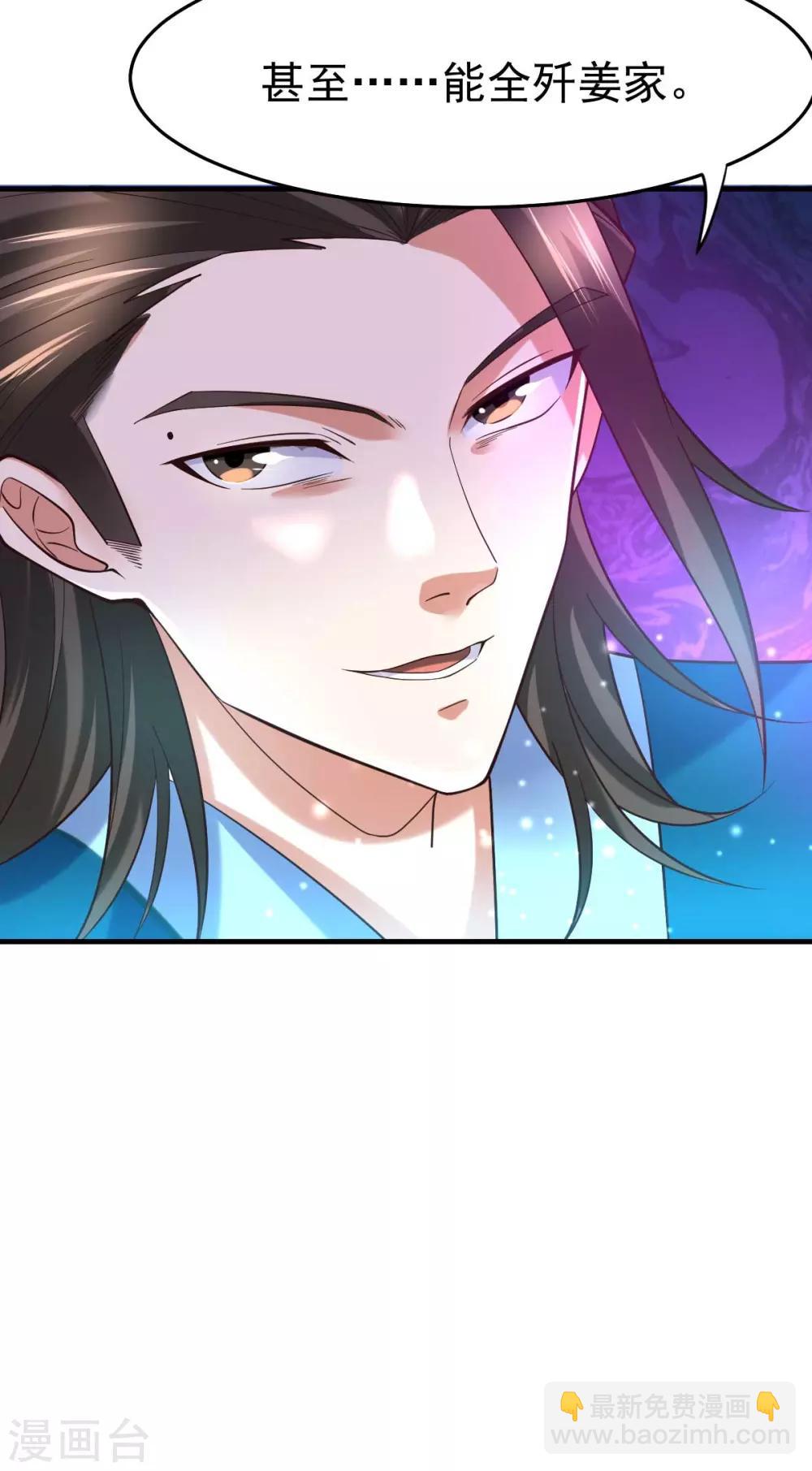 第30话 姐姐再疼爱我一次~30