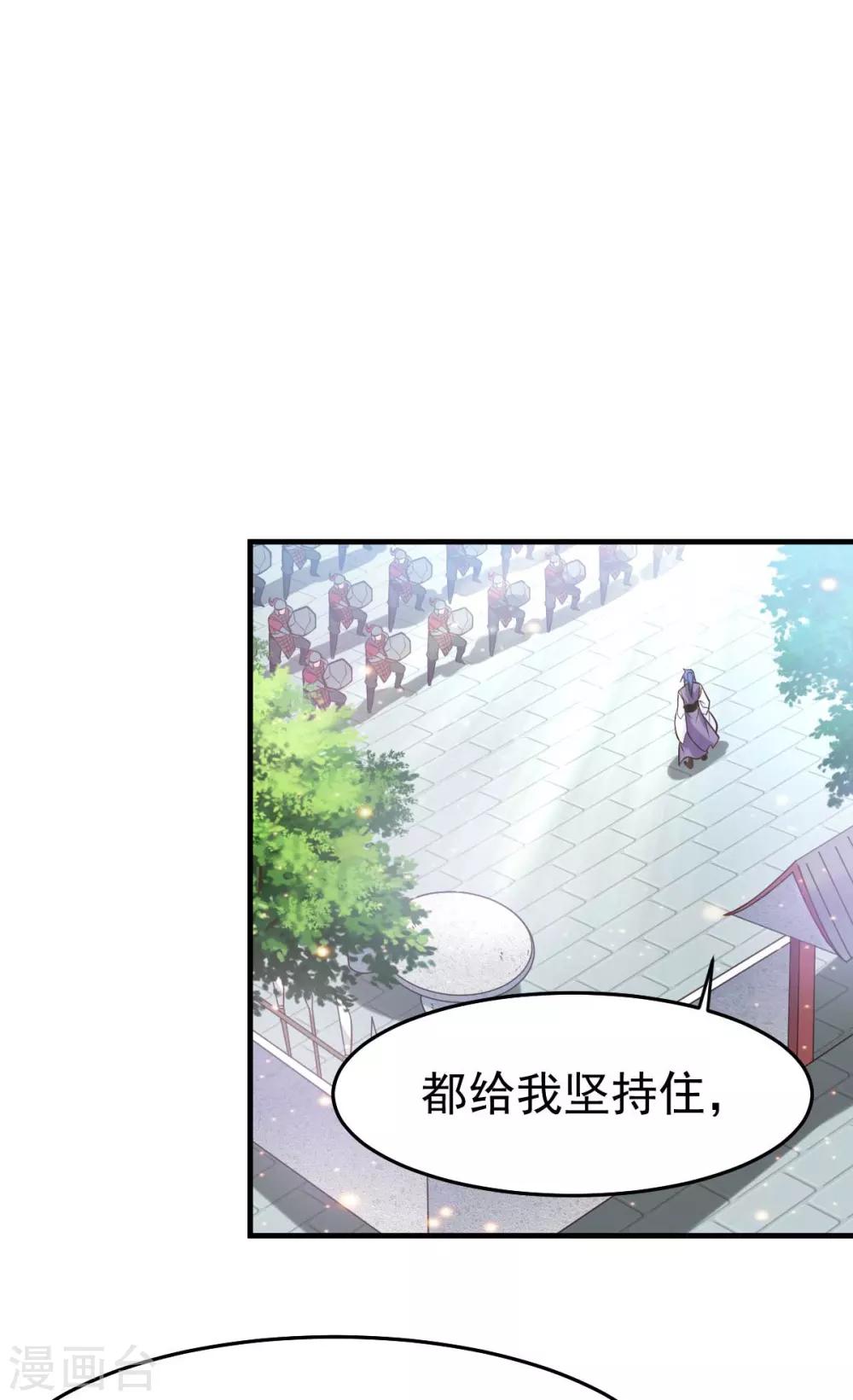 第30话 姐姐再疼爱我一次~31