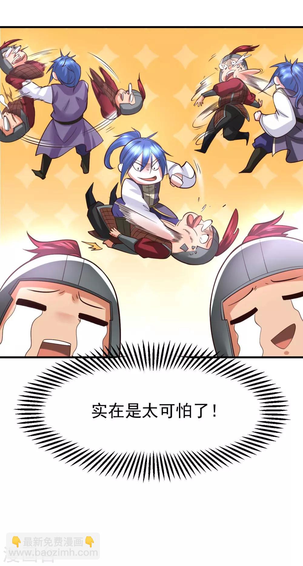 第30话 姐姐再疼爱我一次~33