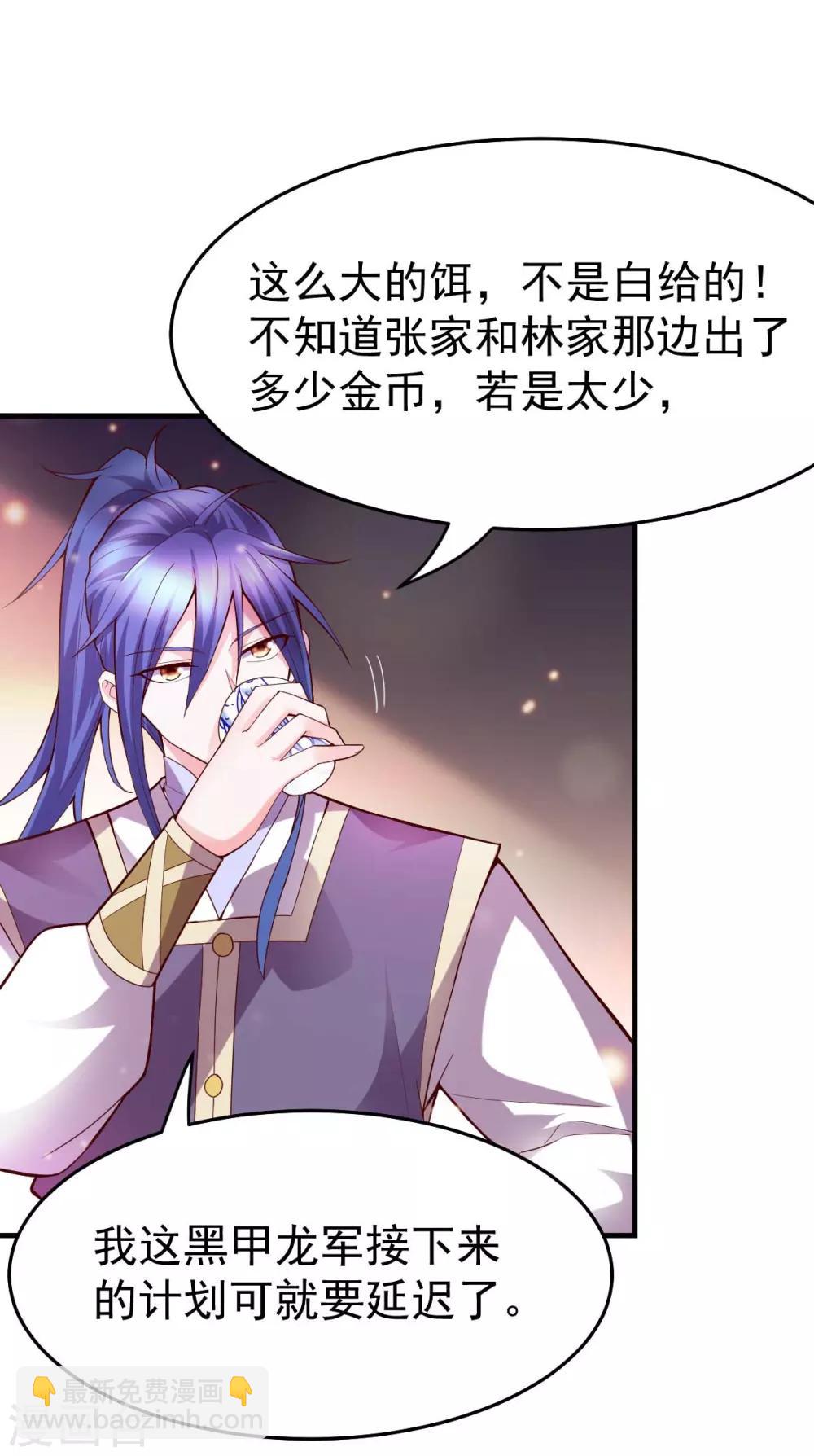 第30话 姐姐再疼爱我一次~35