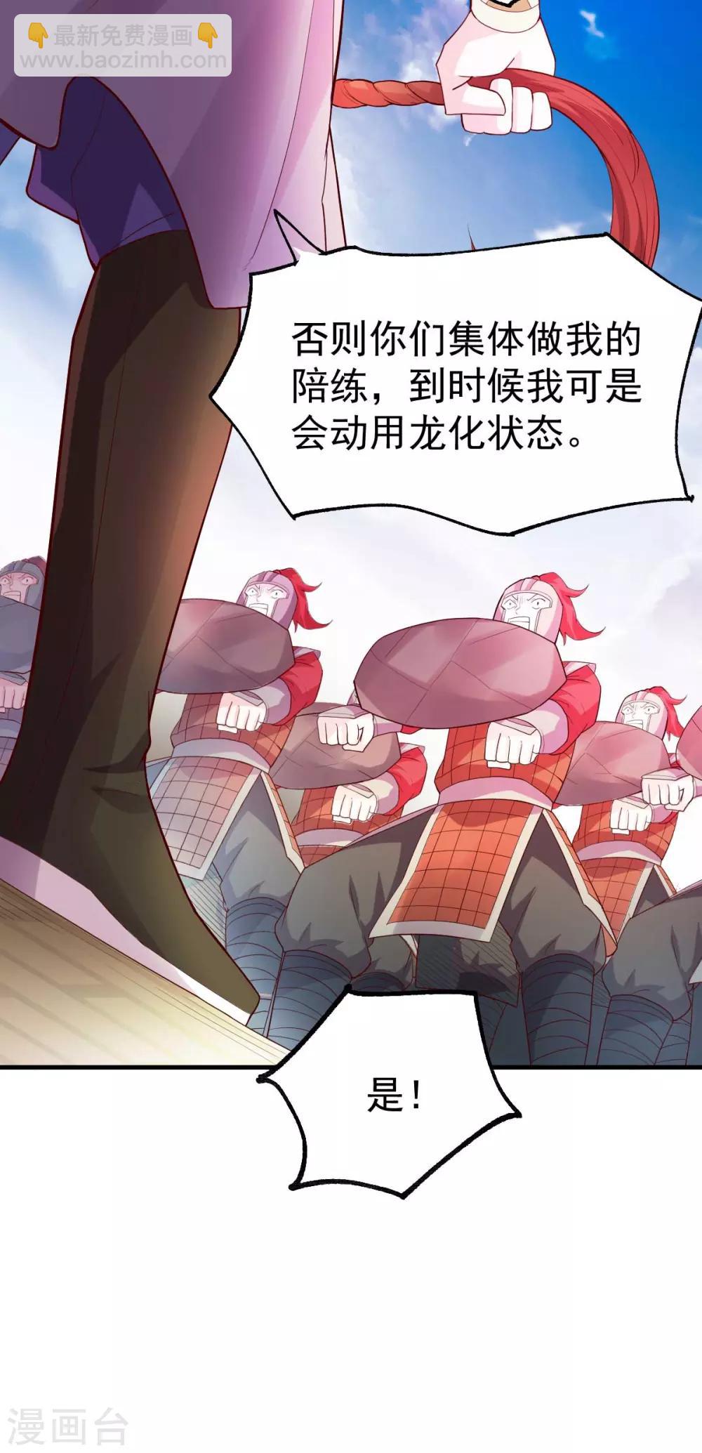 第30话 姐姐再疼爱我一次~38