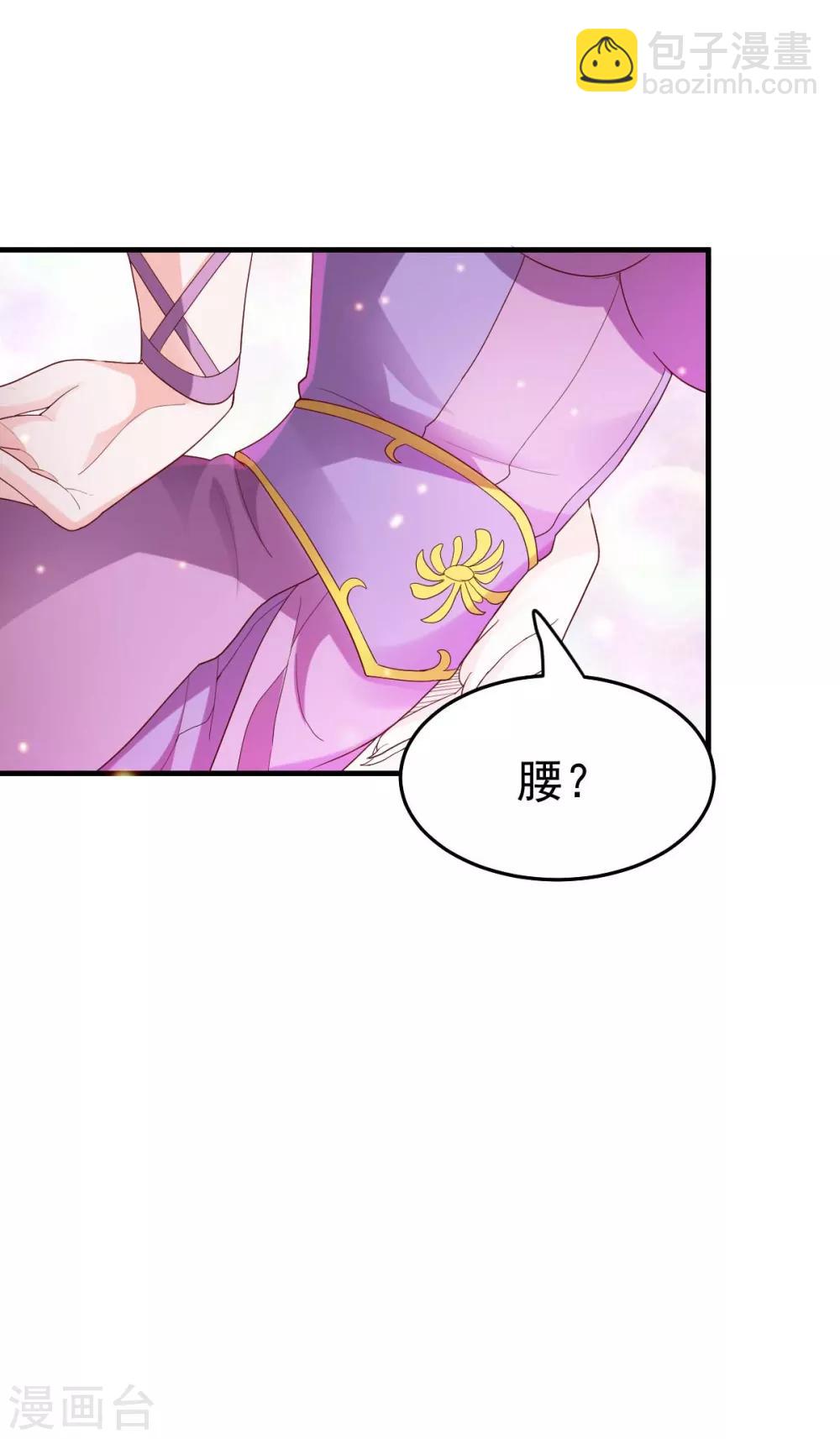 第30话 姐姐再疼爱我一次~9