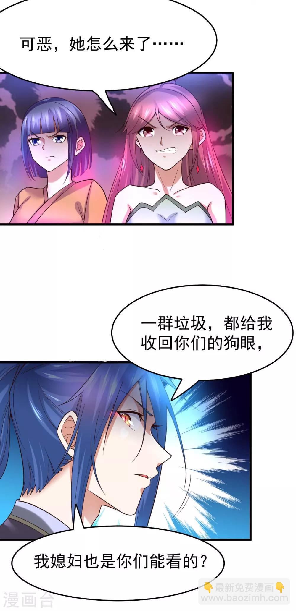 第31话 敢惹我就得付出代价！43