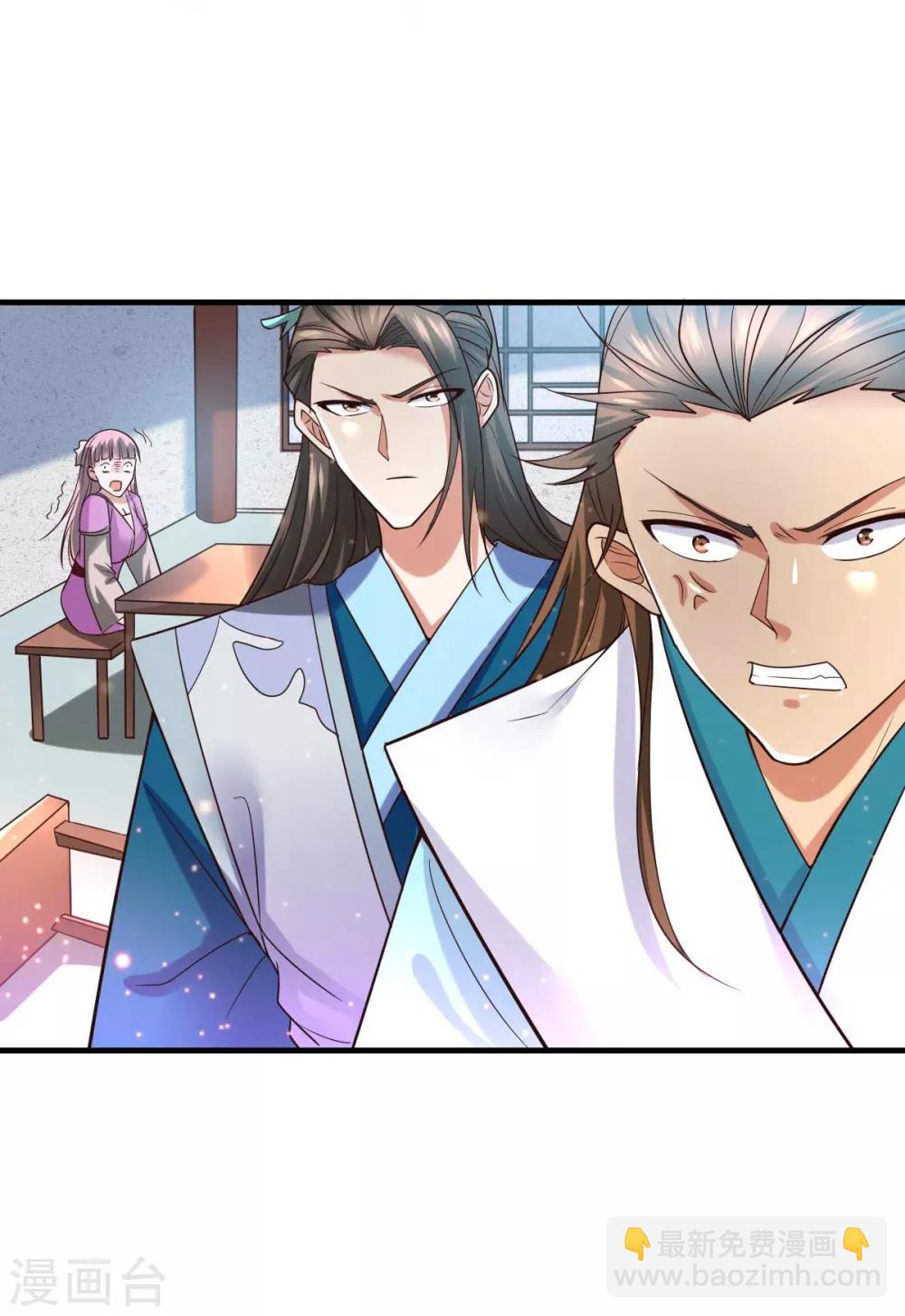 第31话 敢惹我就得付出代价！48