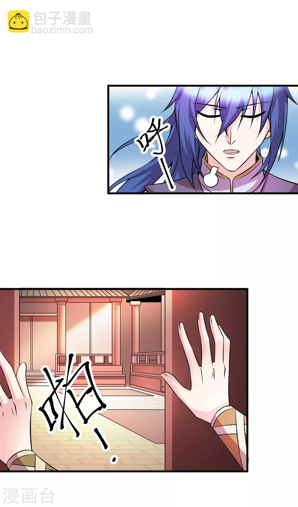 第31话 敢惹我就得付出代价！7