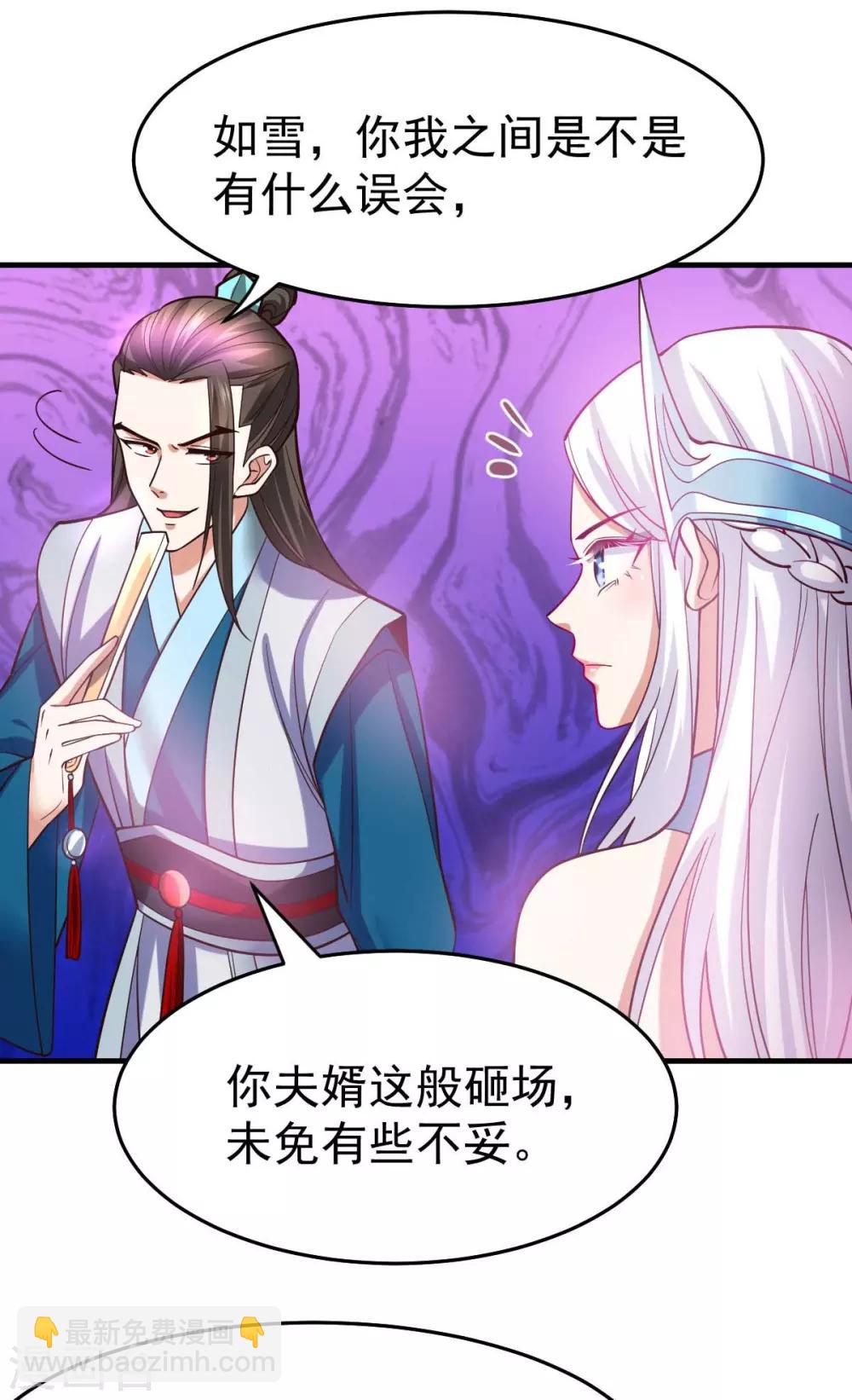 第32话 飘雪城内第一枪！10