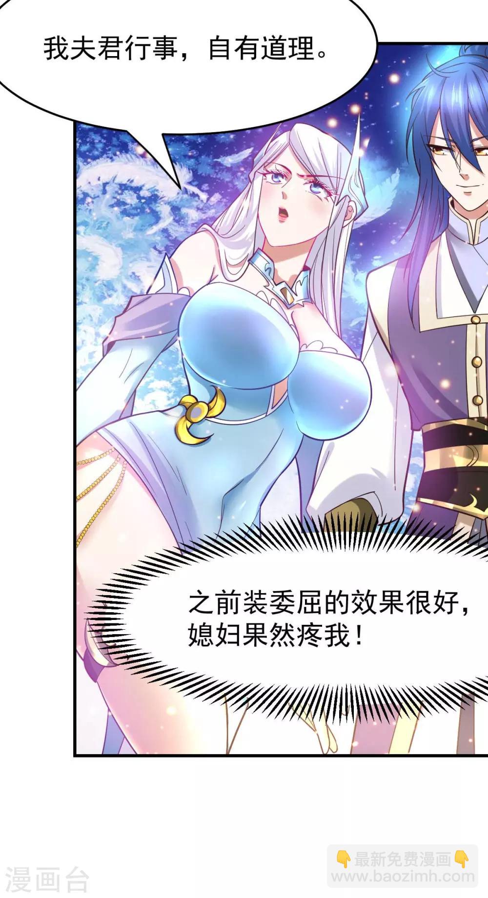 第32话 飘雪城内第一枪！11