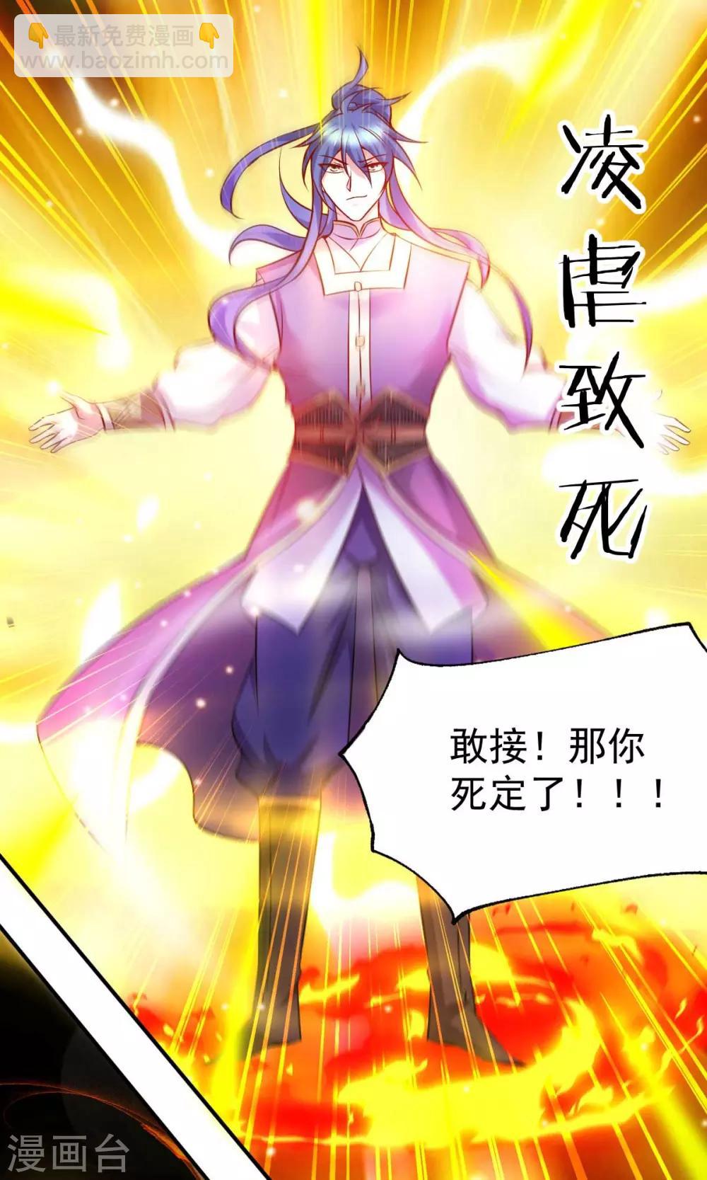 第32话 飘雪城内第一枪！29