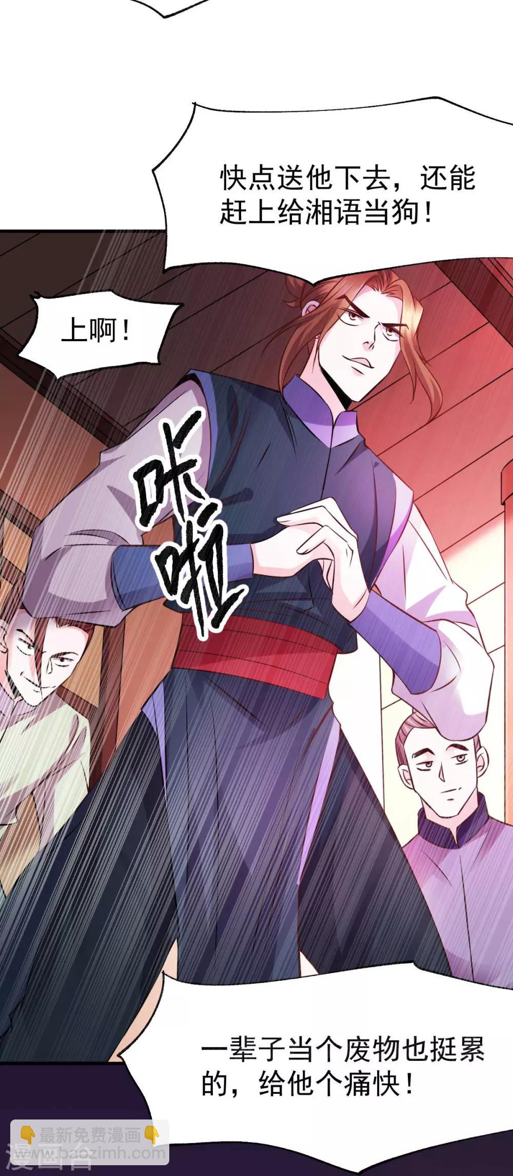 第32话 飘雪城内第一枪！3