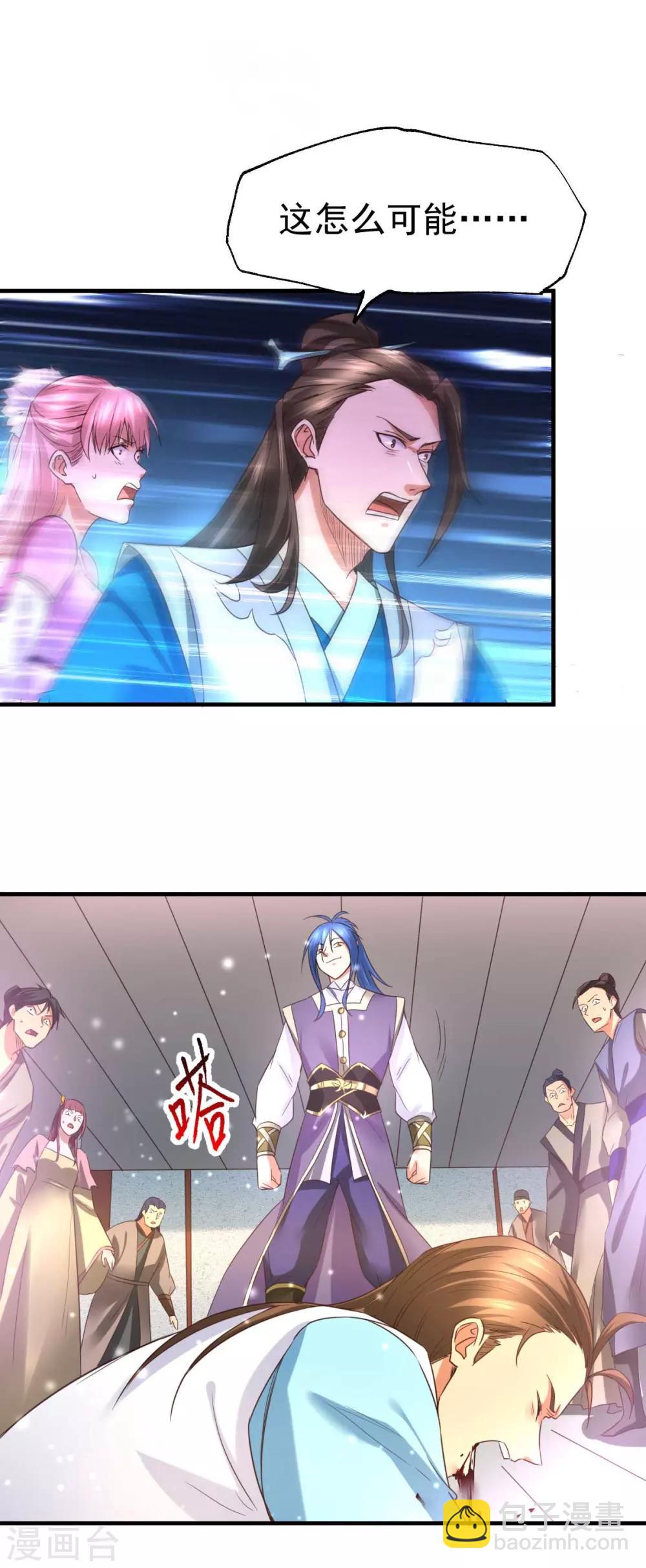 第32话 飘雪城内第一枪！35
