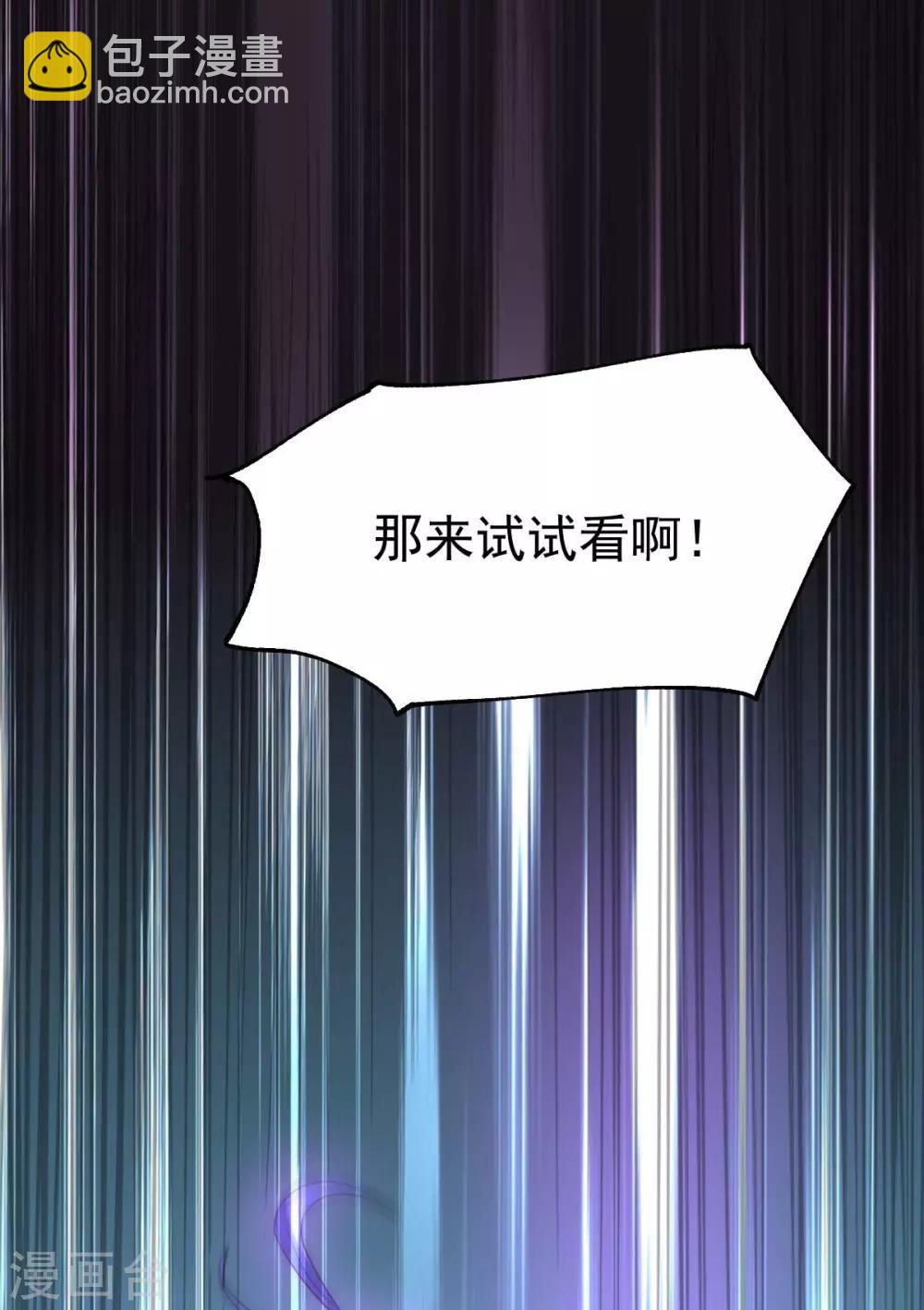 第32话 飘雪城内第一枪！39