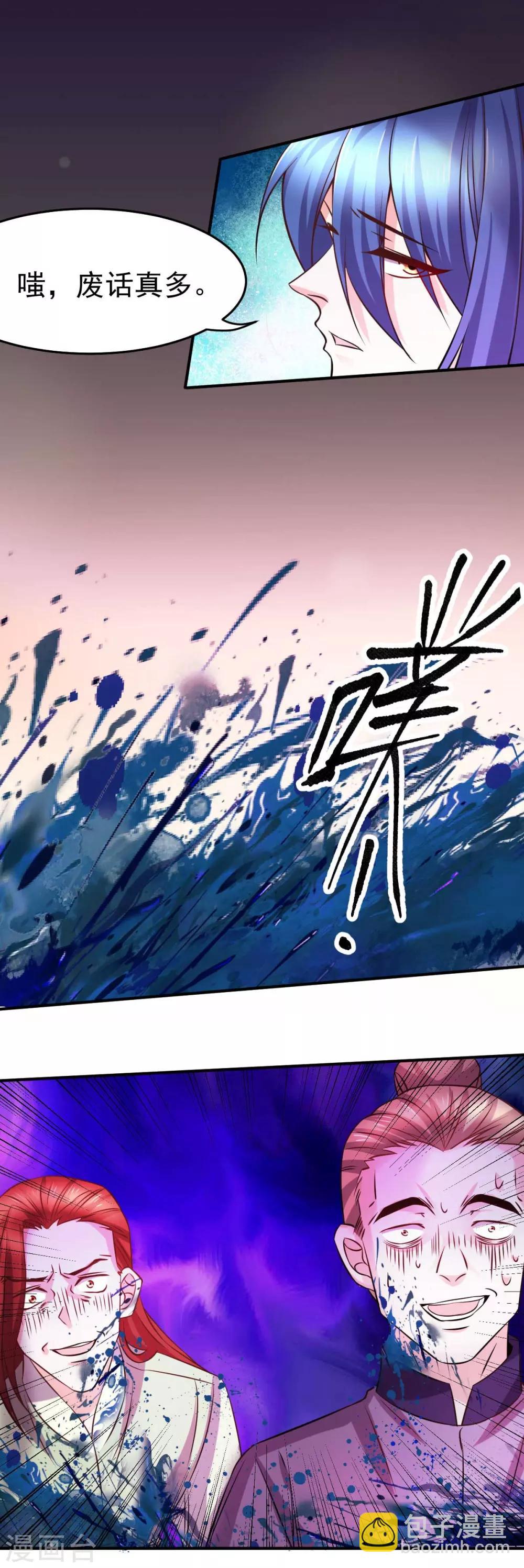 第32话 飘雪城内第一枪！4