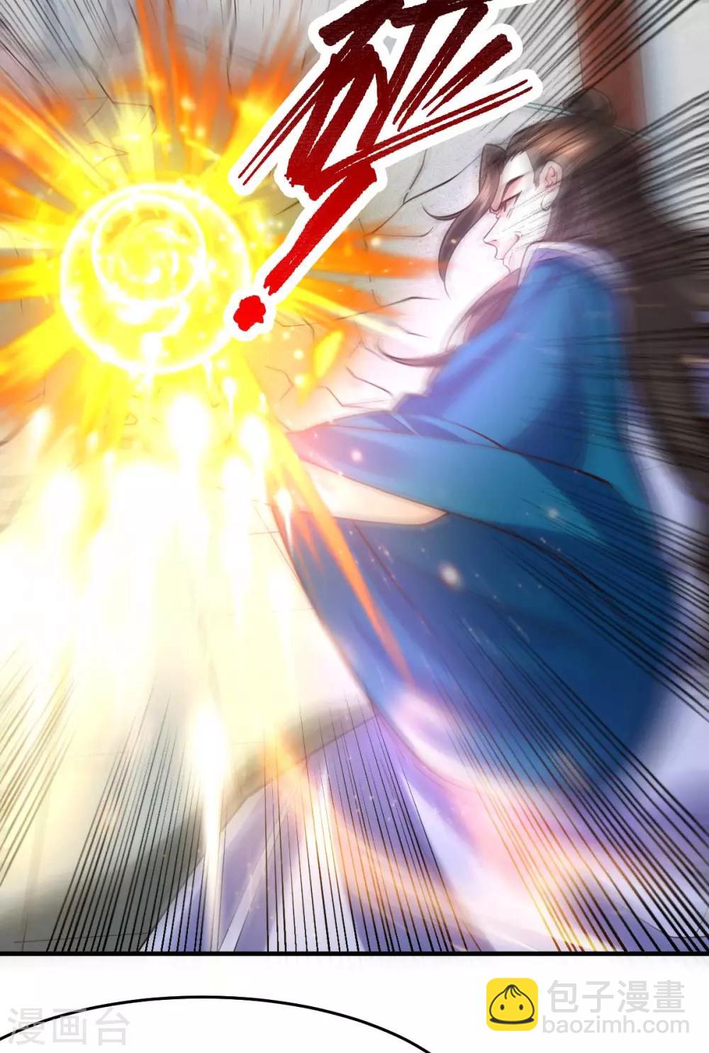 第33话 好一招兄承弟媳？25