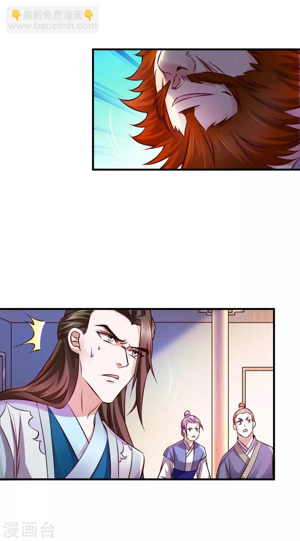 第33话 好一招兄承弟媳？29