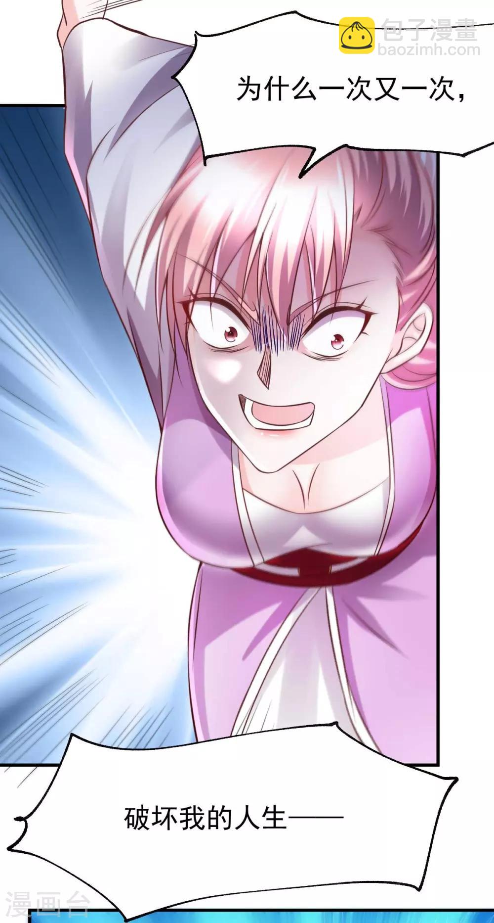 第33话 好一招兄承弟媳？3