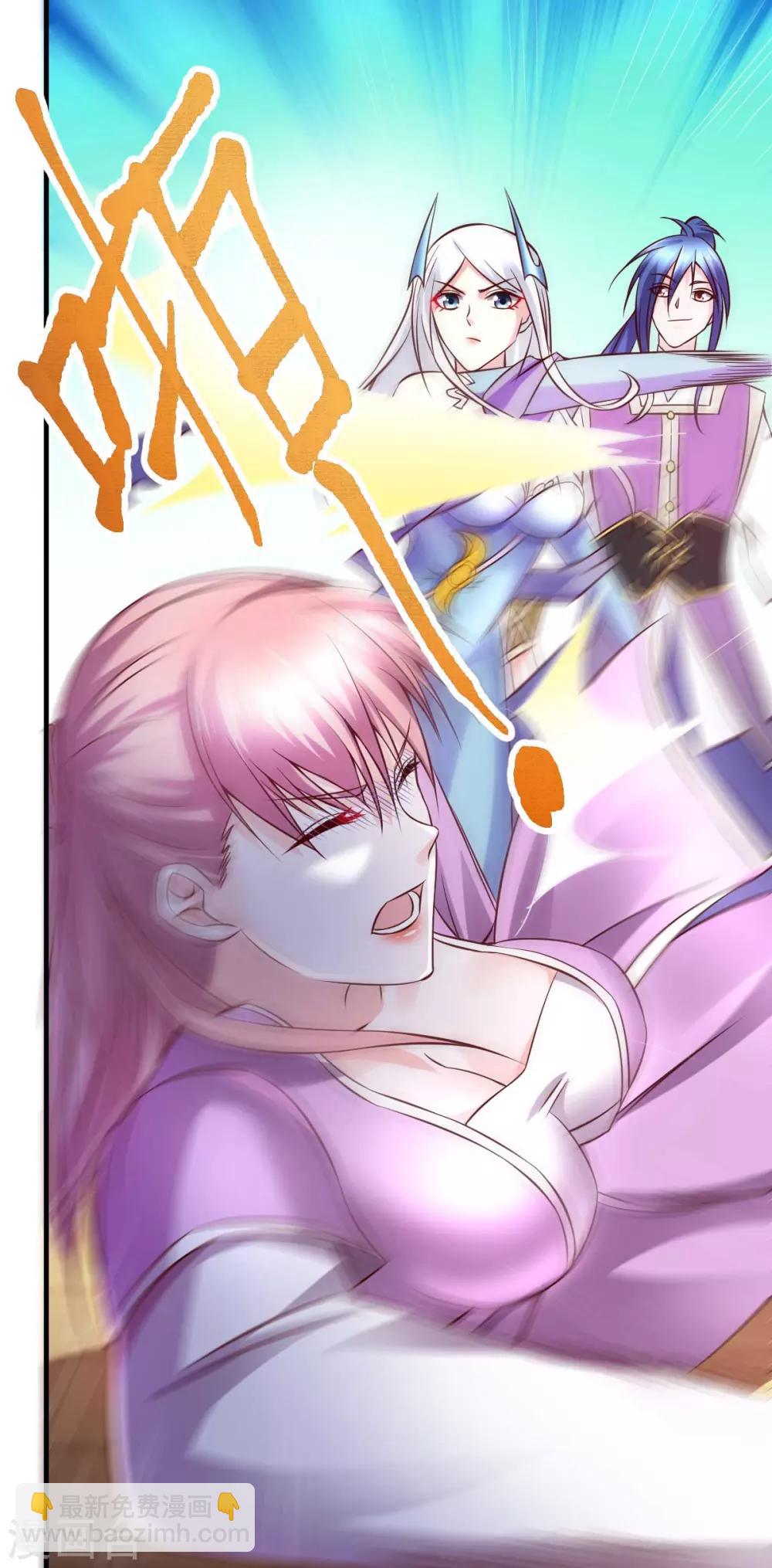 第33话 好一招兄承弟媳？4
