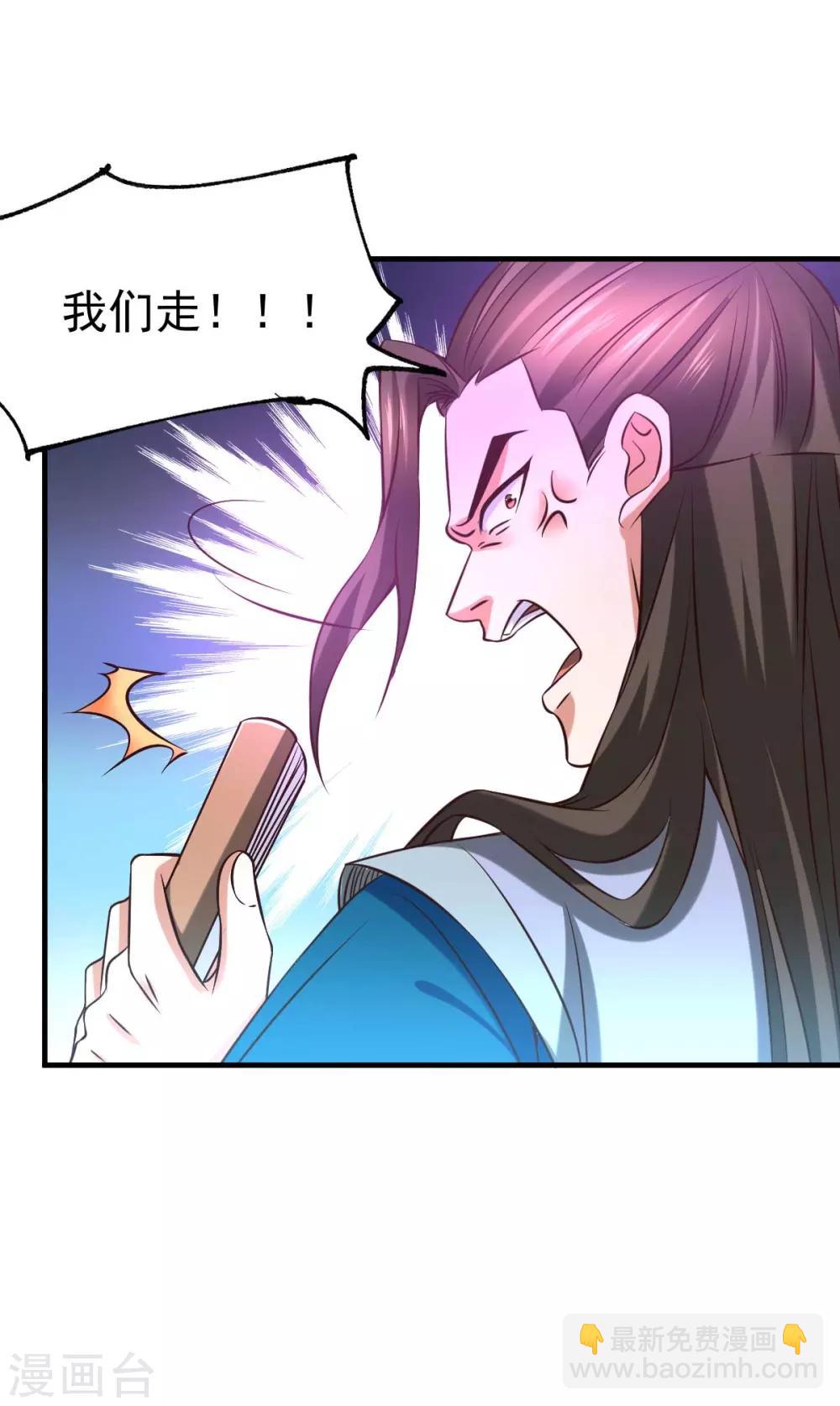第33话 好一招兄承弟媳？41