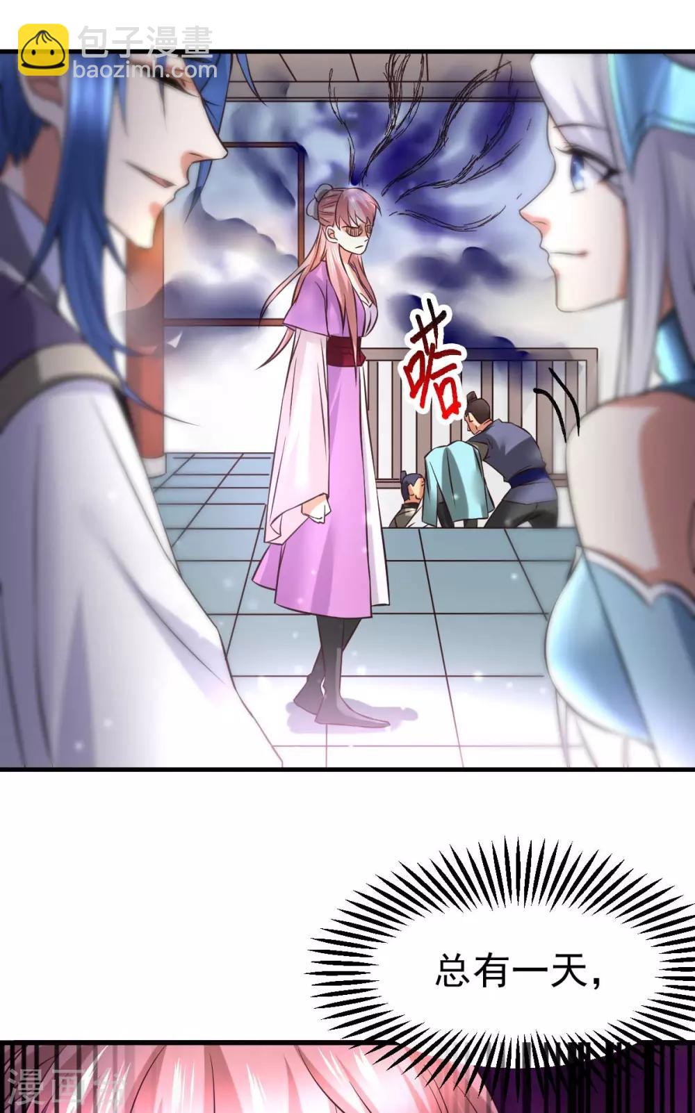第33话 好一招兄承弟媳？42