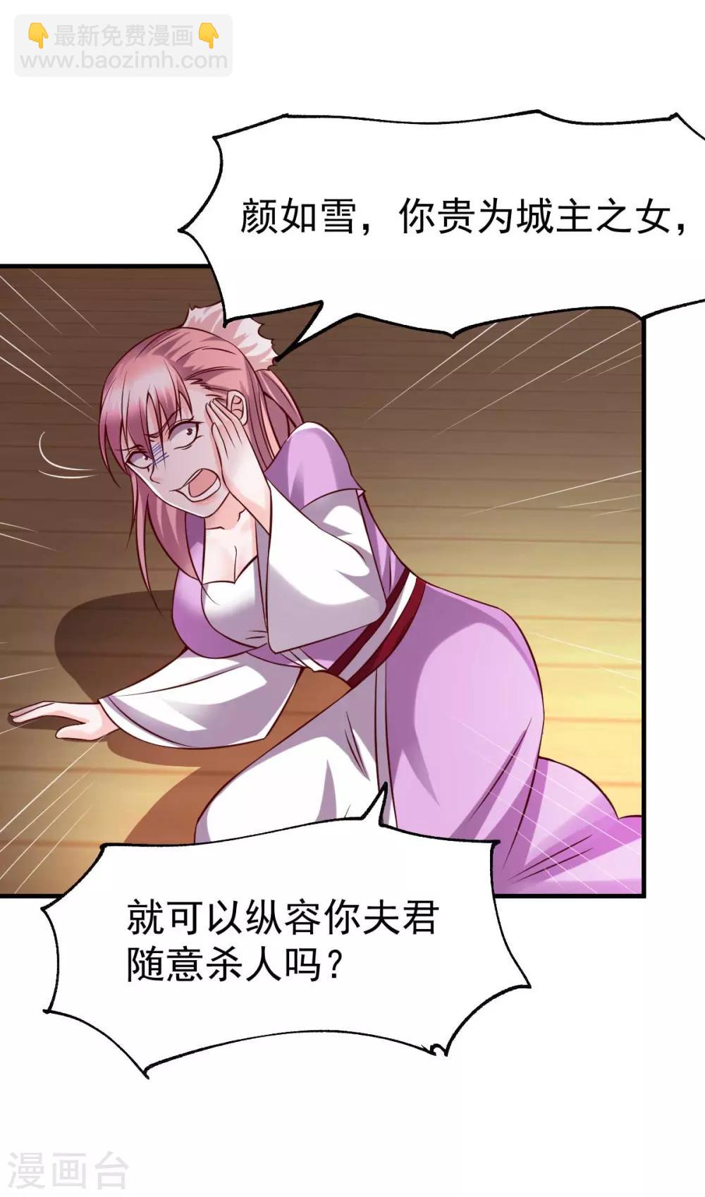第33话 好一招兄承弟媳？6